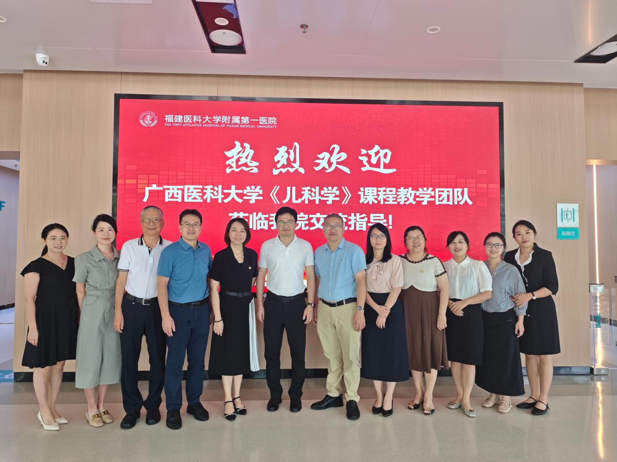 我院《儿科学》课程教学团队合影 我院《儿科学》课程教学团队合影