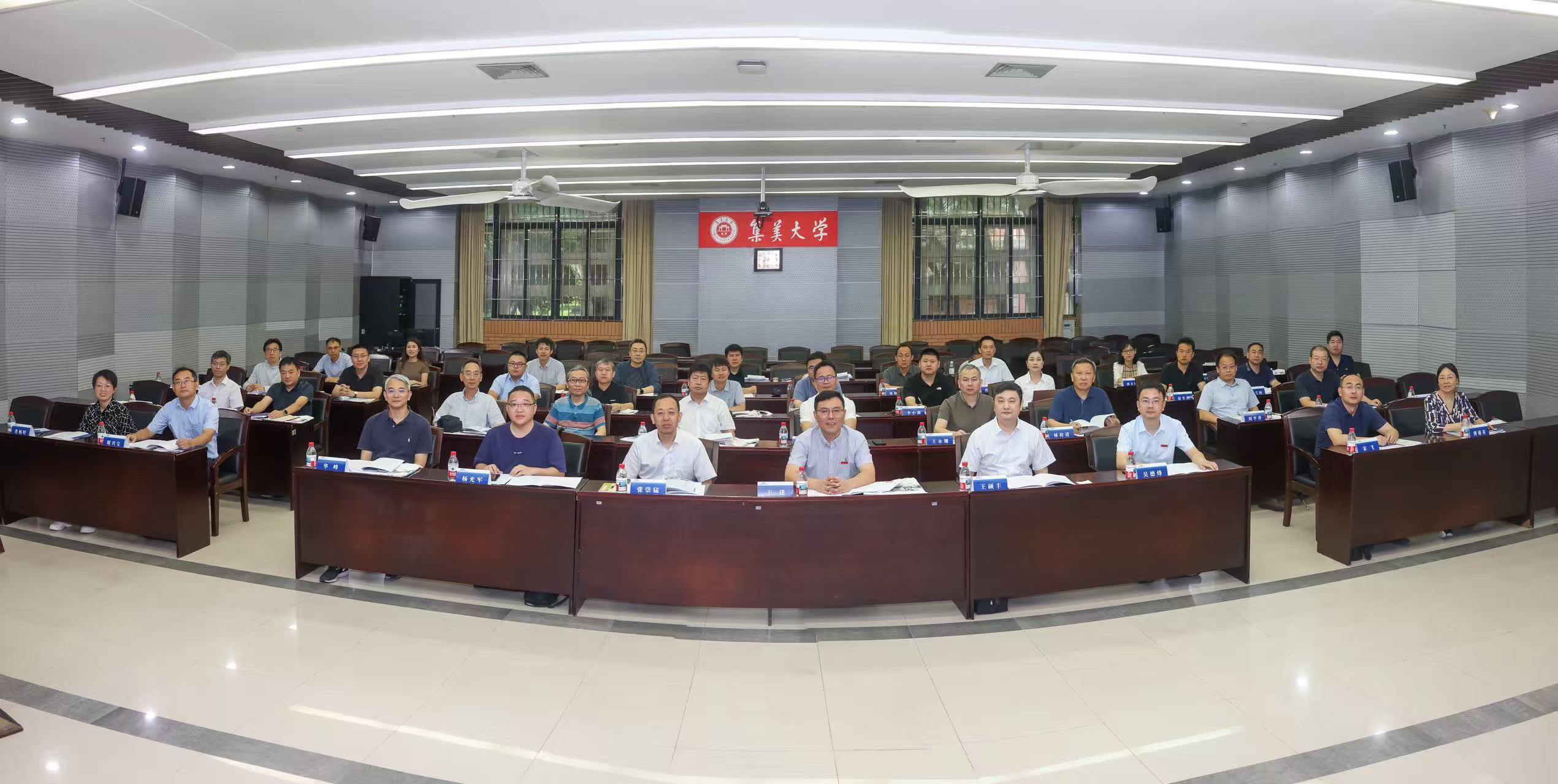 标准化技术委员会1