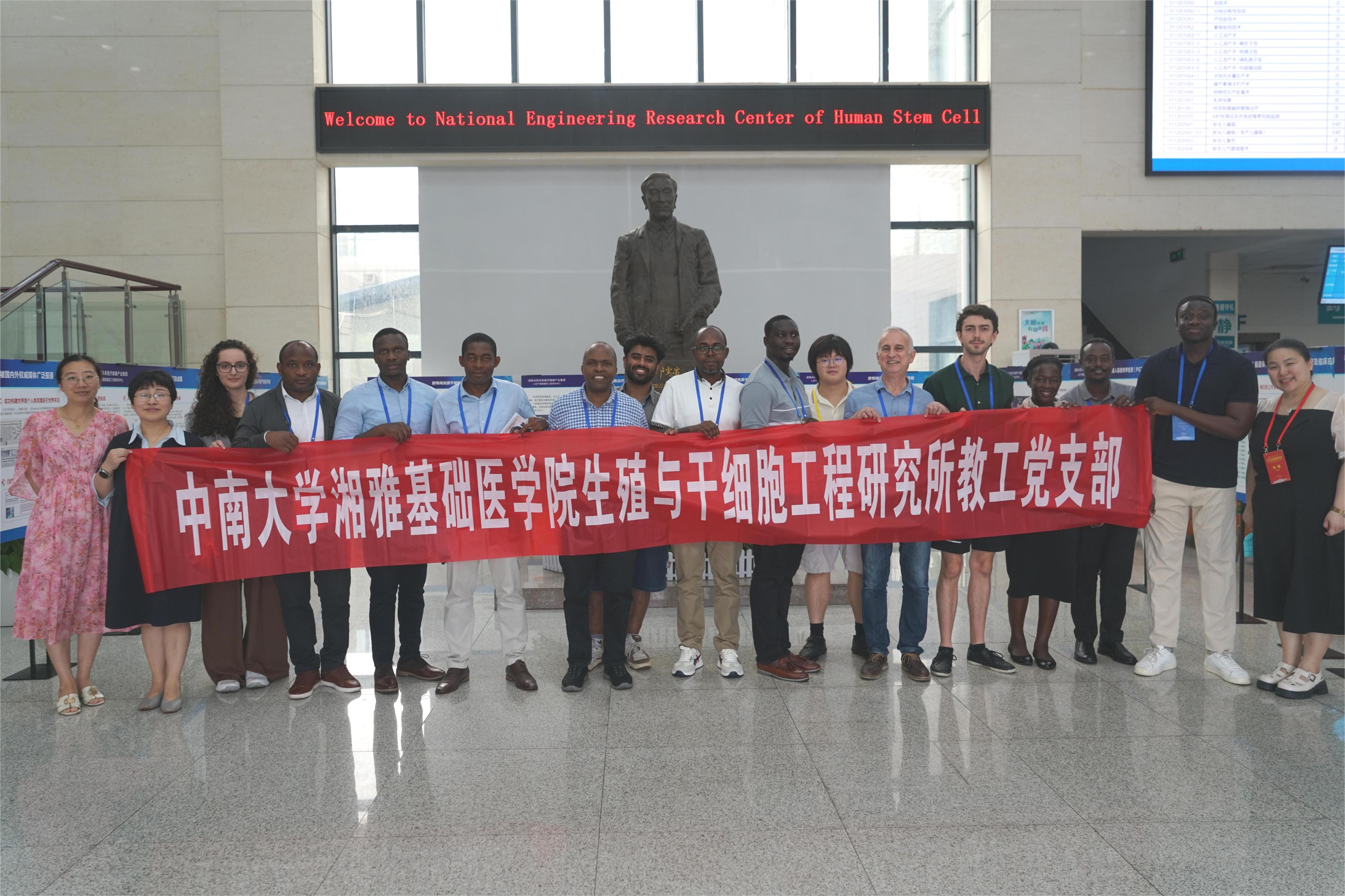 微信图片_2025-08-05_085234_710