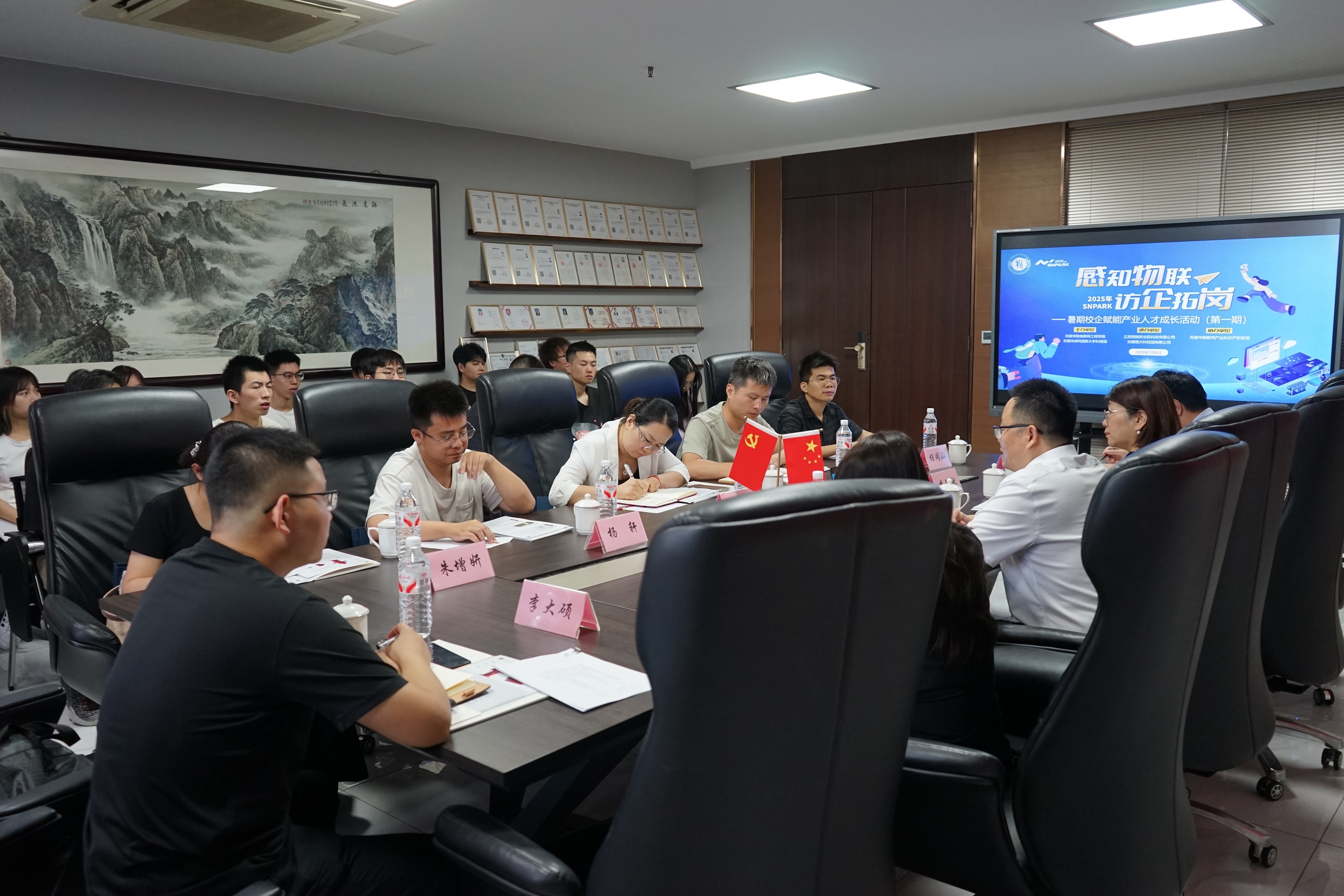微信图片_20250805181422