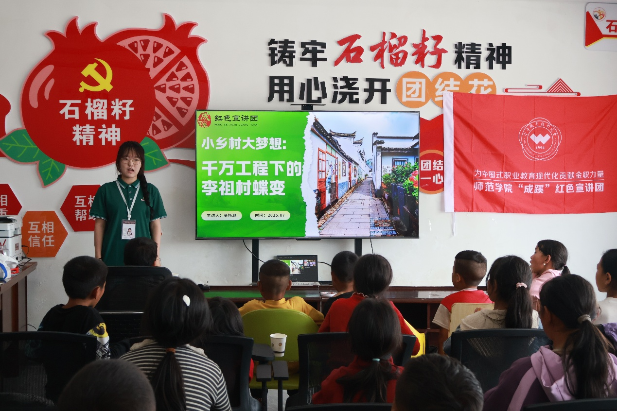 绿荫凉山实践图片2