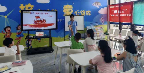 志愿者为暑托班小朋友讲解“两弹一星”精神