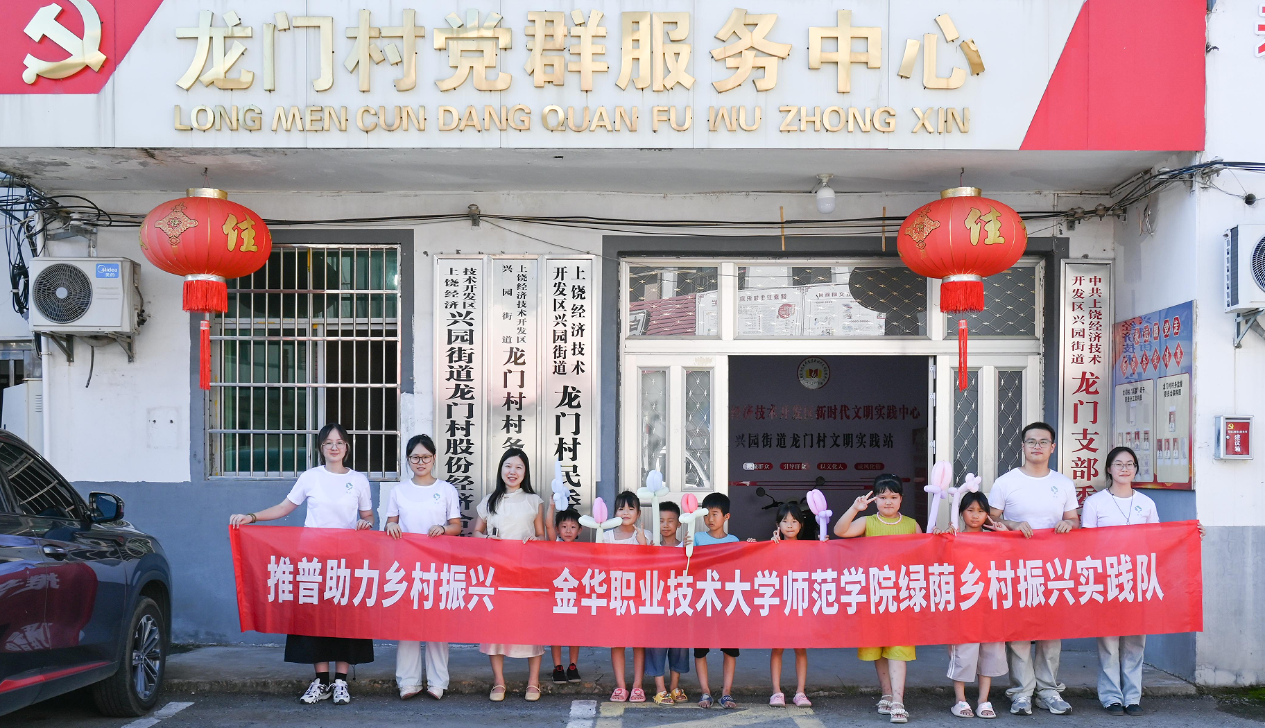 微信图片_20250806084246
