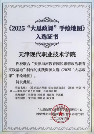 微信图片_20250806173442 微信图片_20250806173442