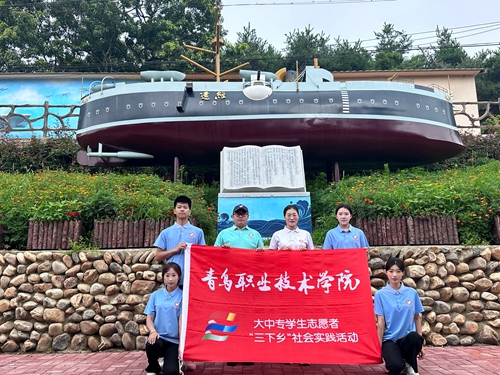 团队成员赴甲午英雄舰“经远舰“纪念馆参观学习