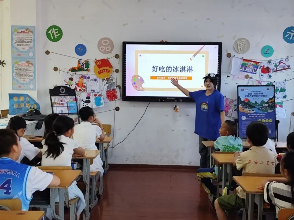 20250721114406791817590