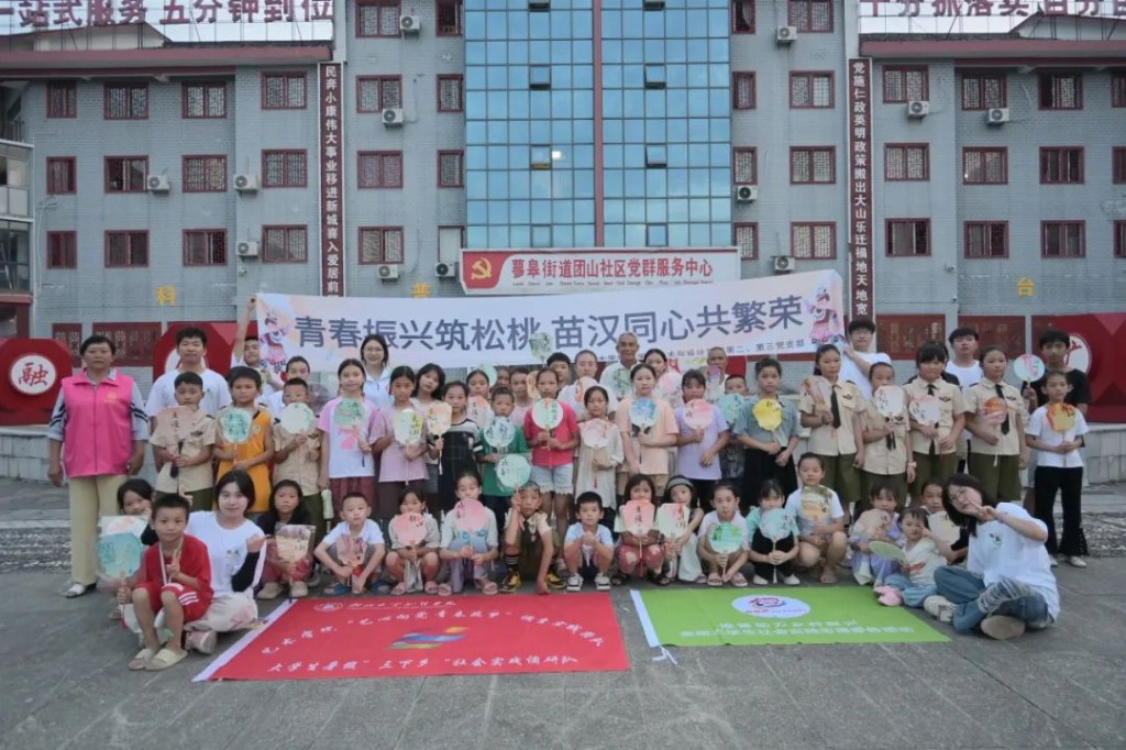 20250721114407936988979