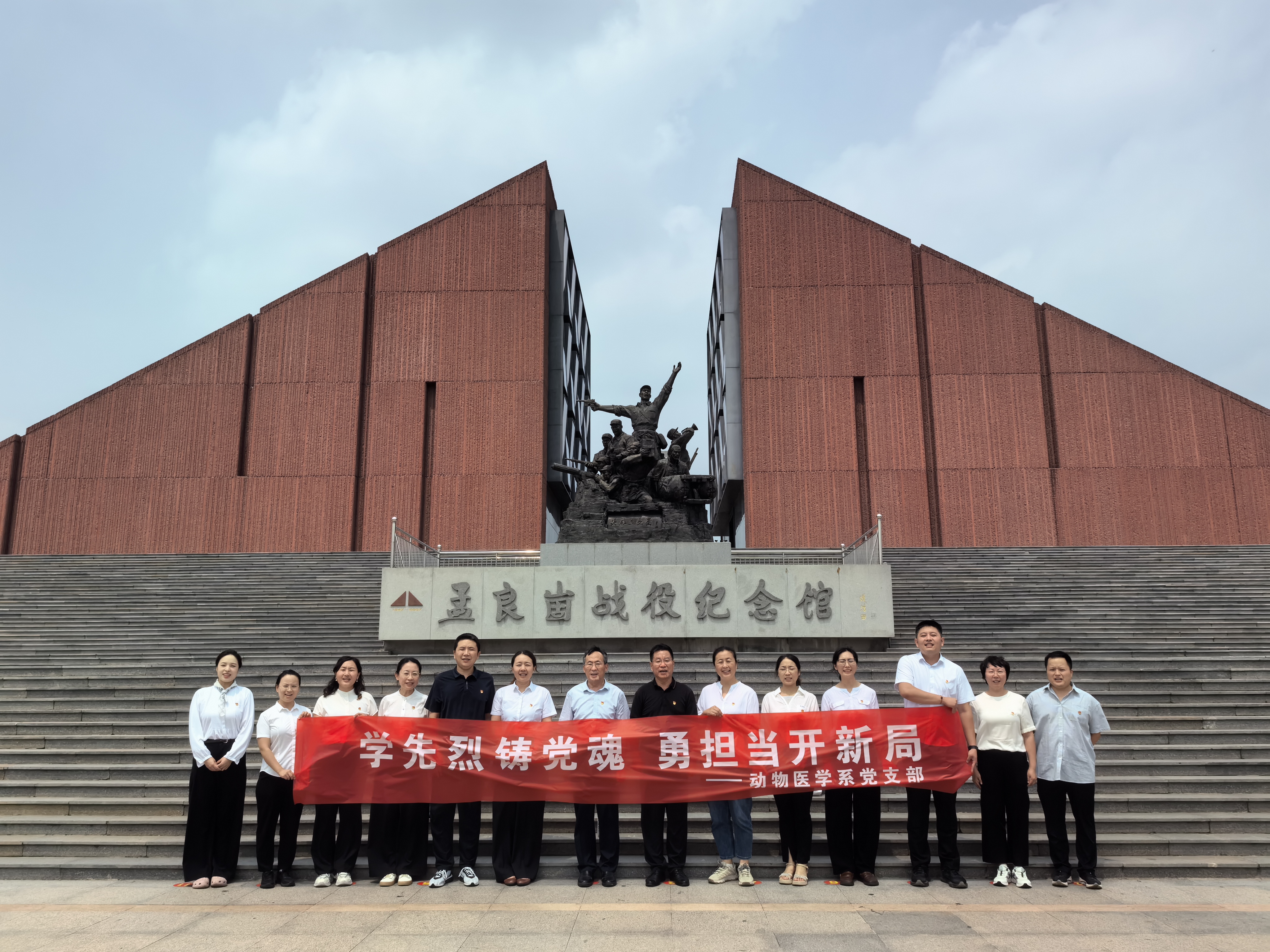 微信图片_20250807103004