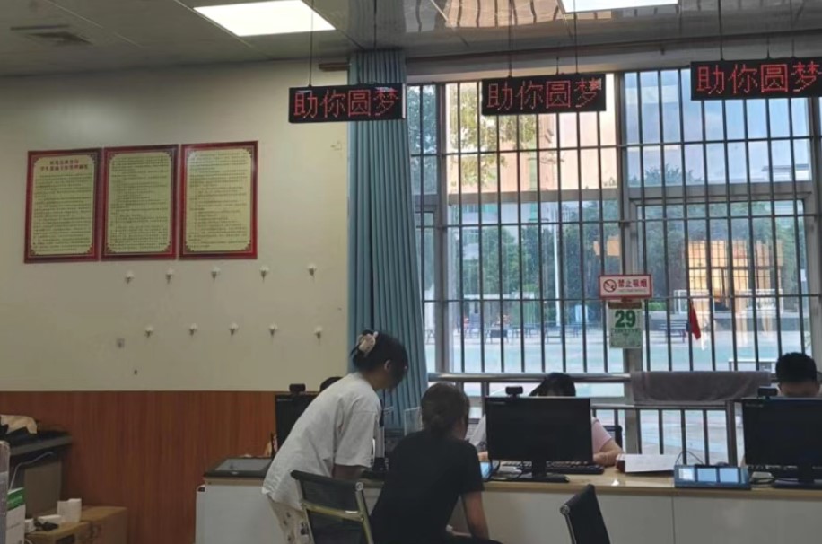 屏幕截图 2025-08-08 175328