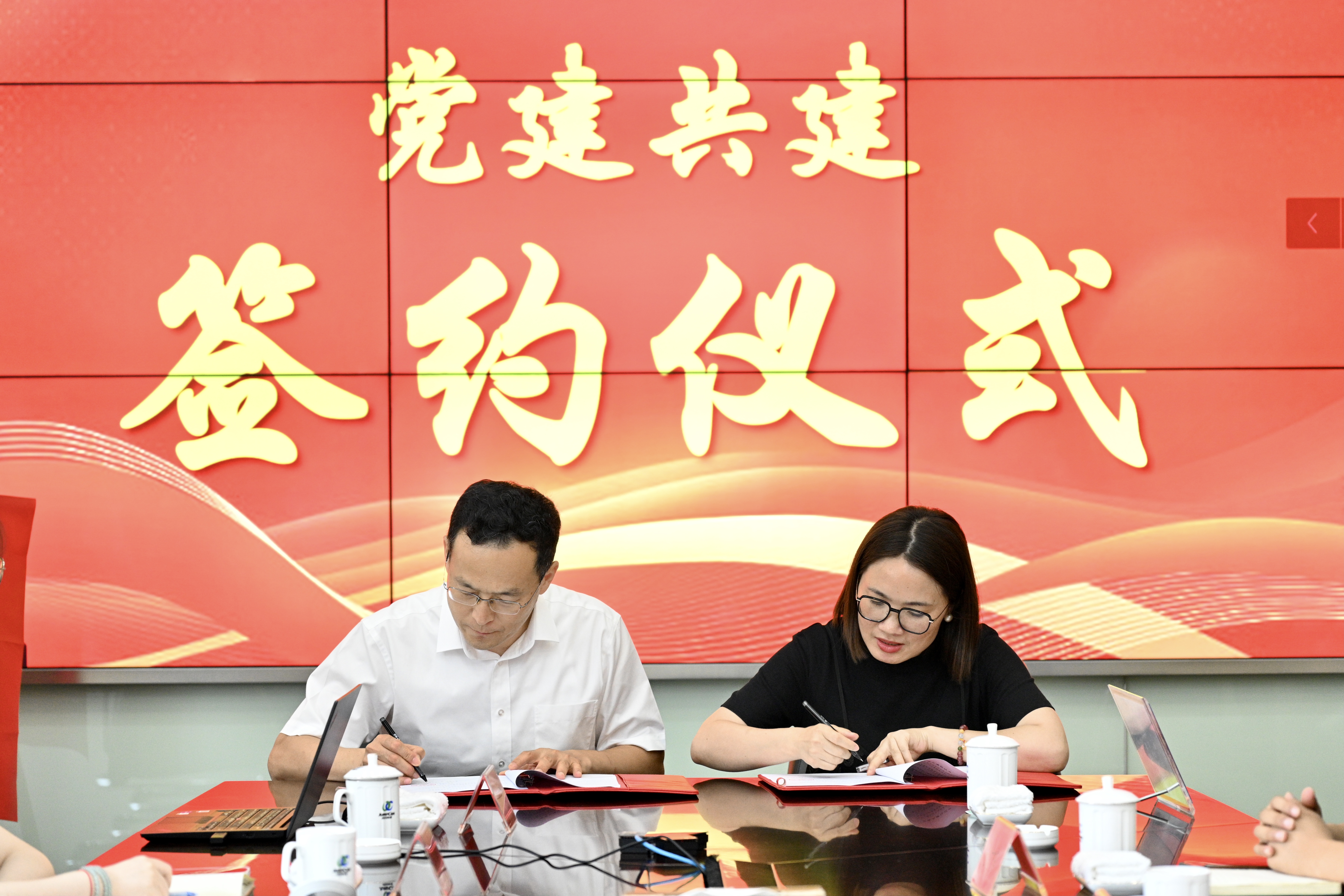 史文正与孙颖代表双方签署《党建共建协议》