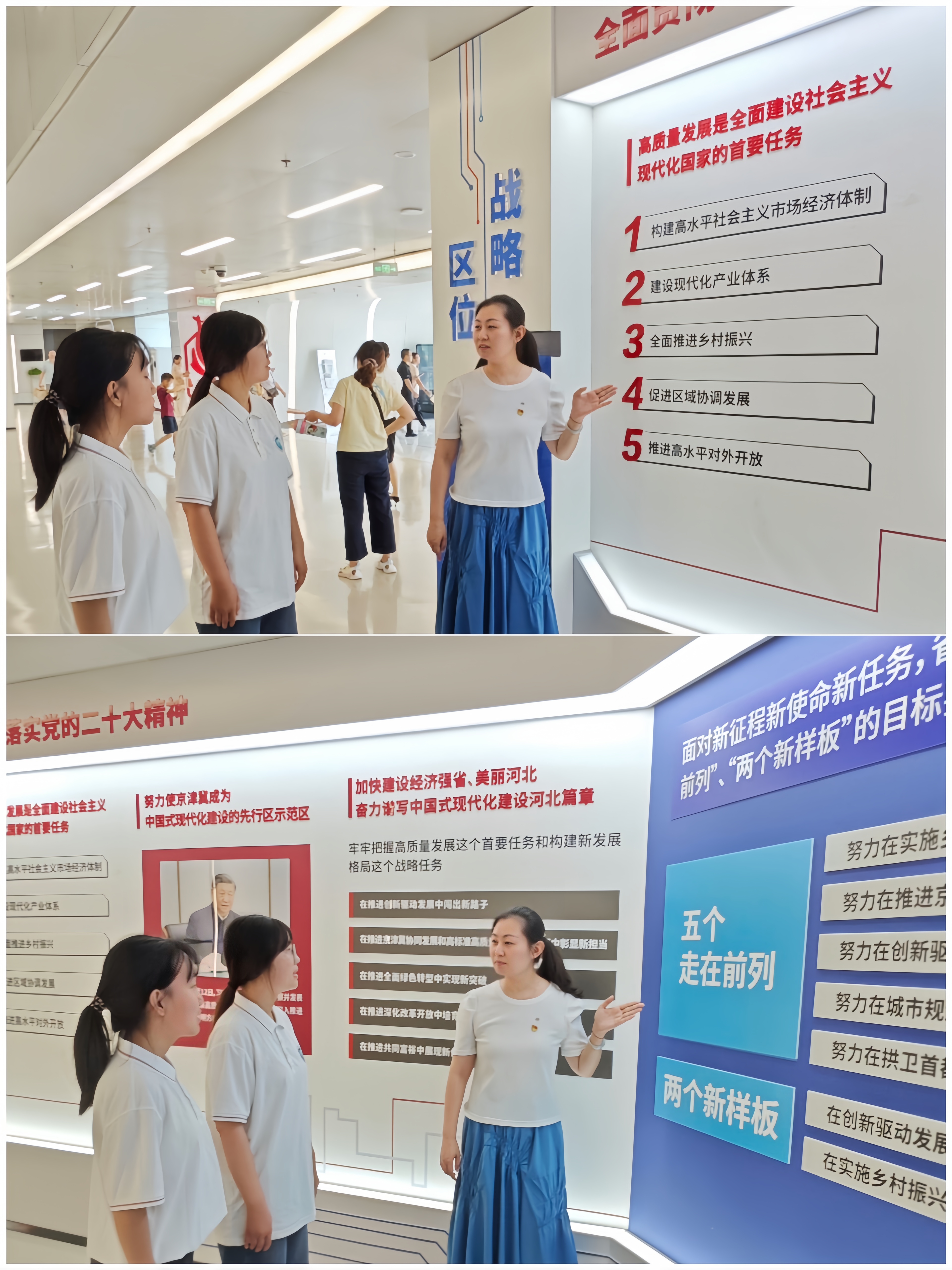 微信图片_2025-08-09_114450_662