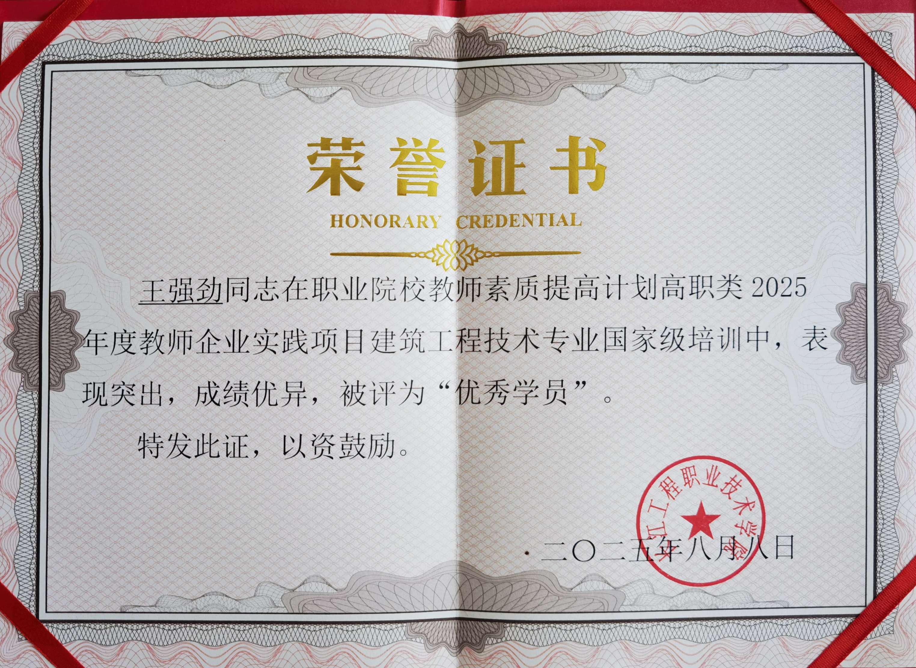 扫描全能王 2022-03-02 22.35_15 扫描全能王 2022-03-02 22.35_15