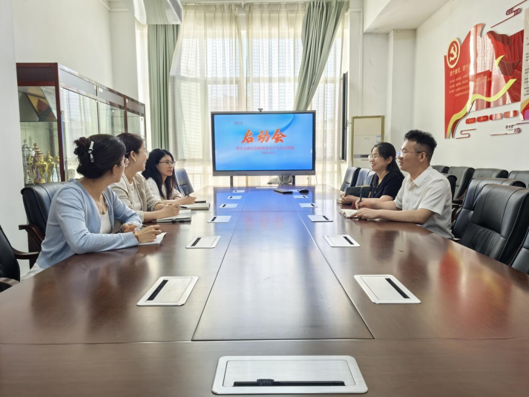 微信图片_2025-08-10_143003_208