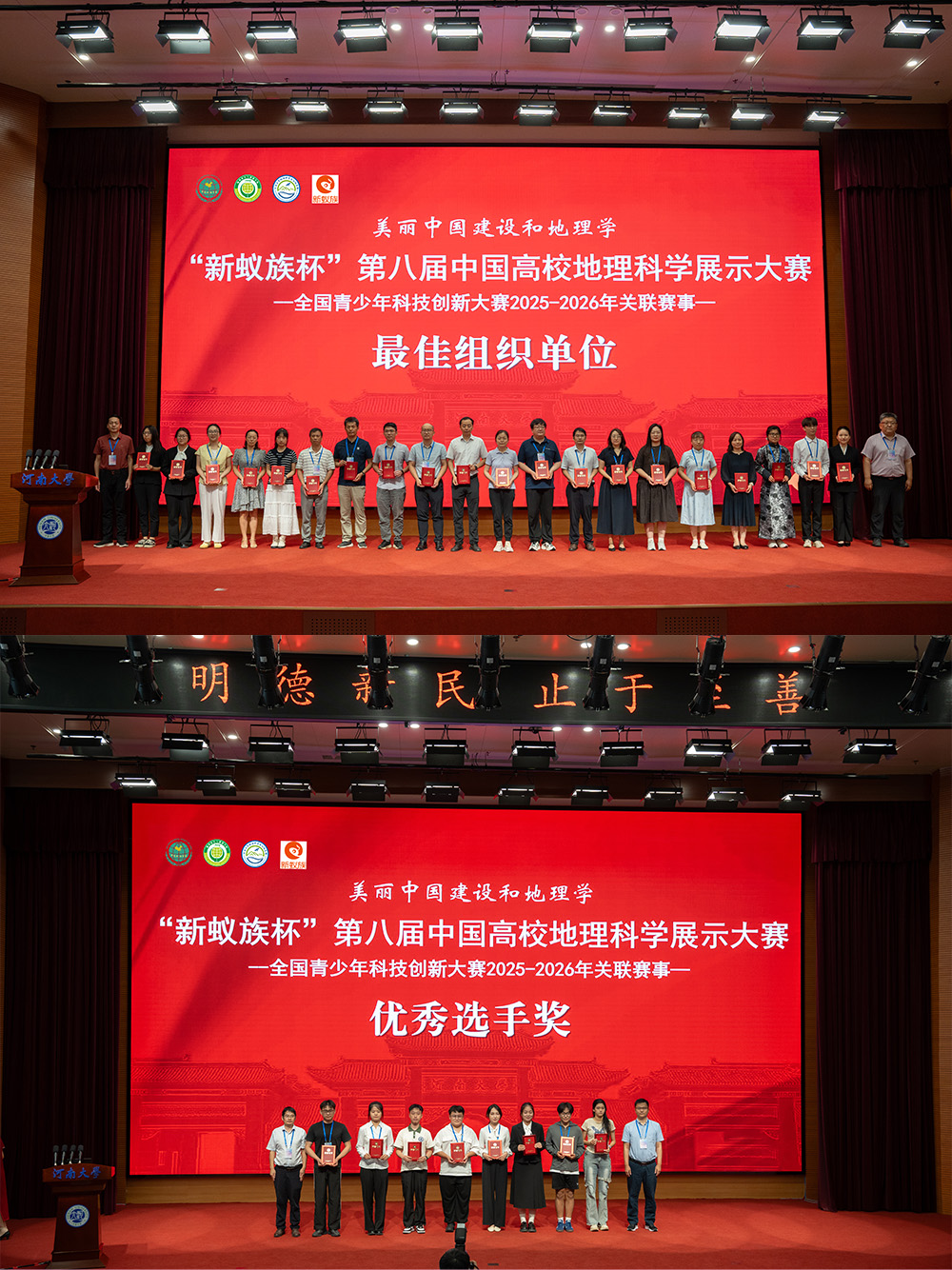 图1：最佳组织单位