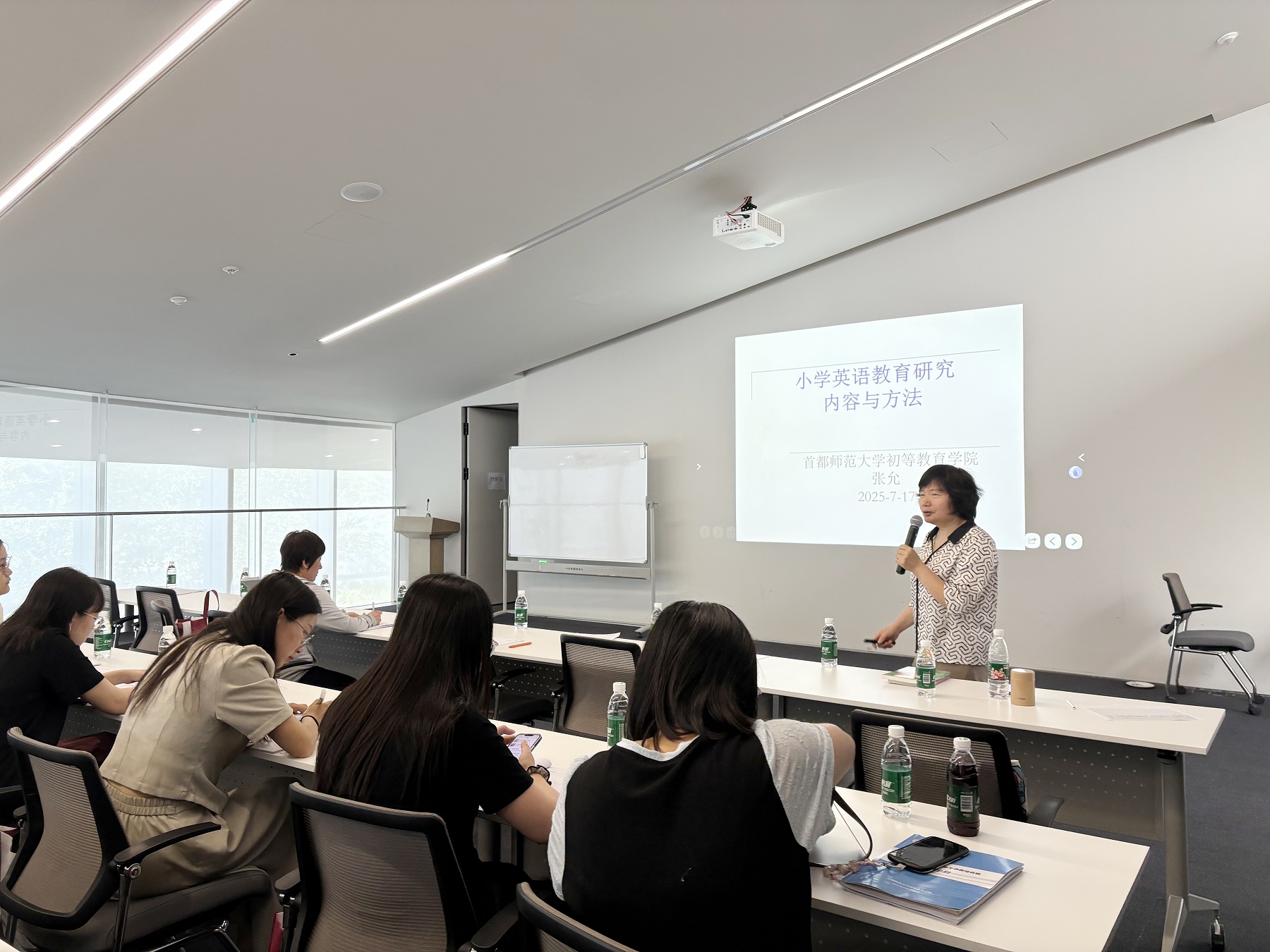 初等教育学院顺利完成雄安新区小学骨干教师暑期培训 (2)