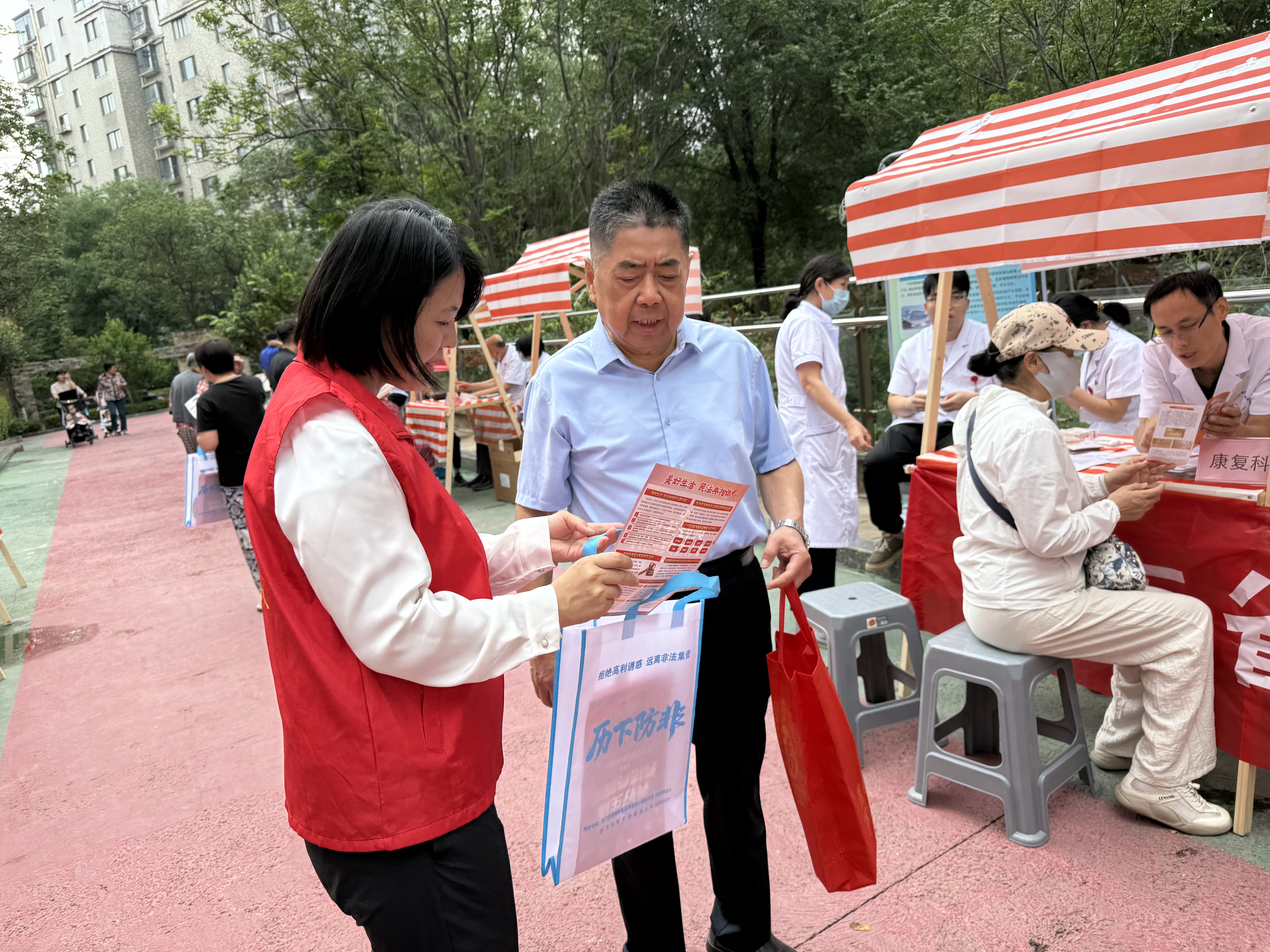 微信图片_20250620170146 微信图片_20250620170146