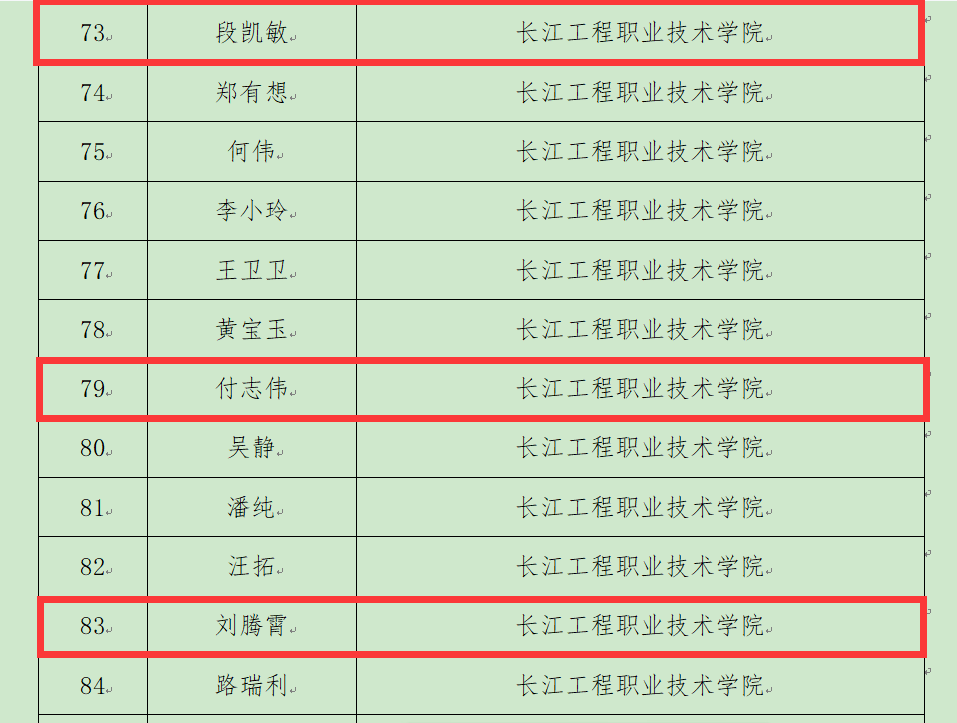 QQ图片20250811111624