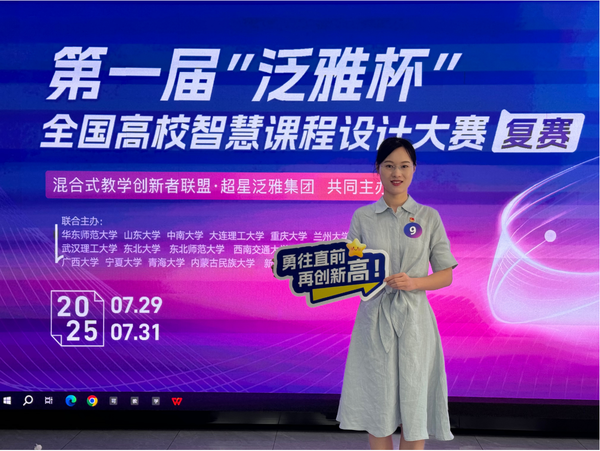 参加比赛 参加比赛