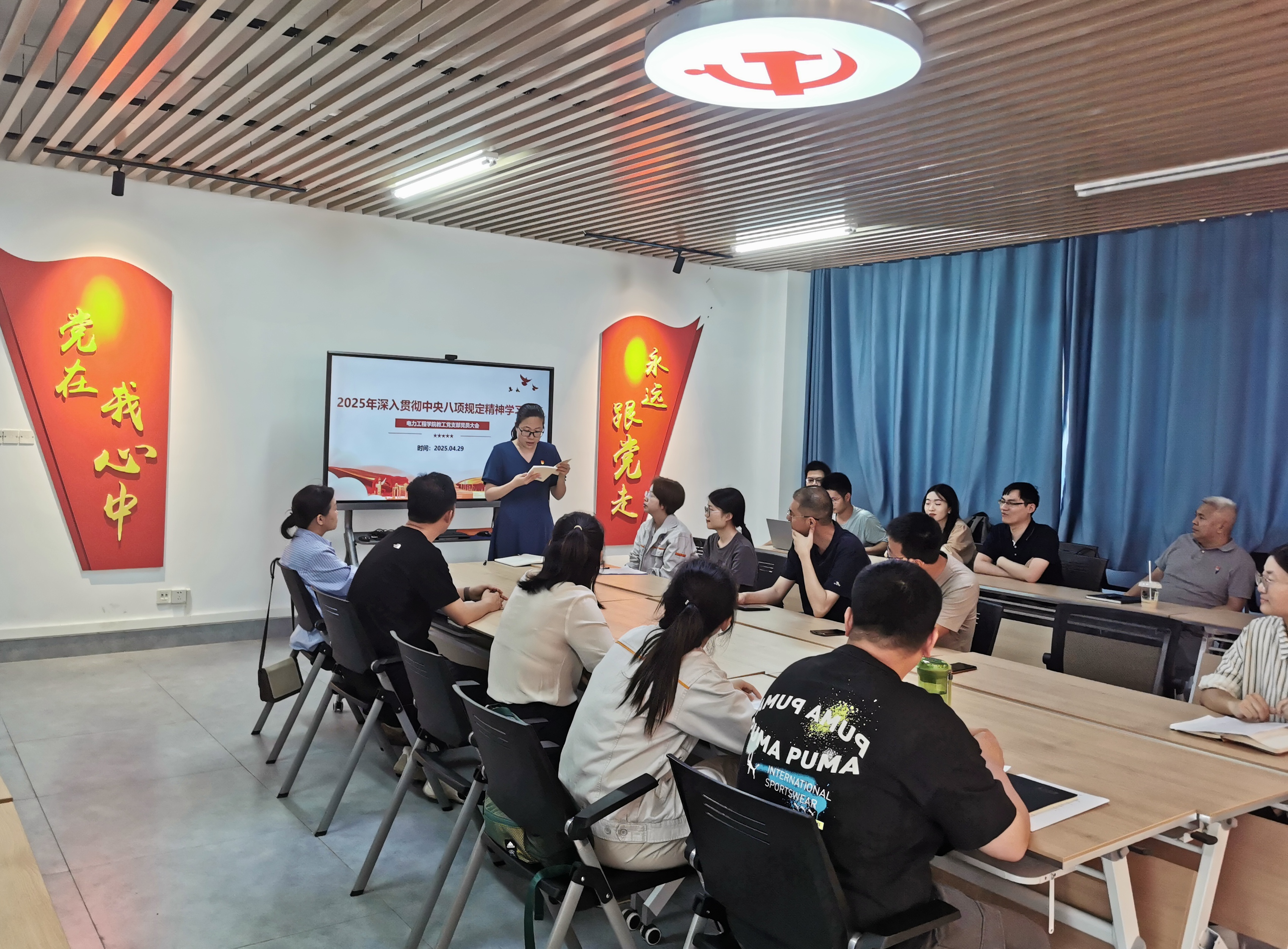 集中学习研讨，学深明理，固本强基