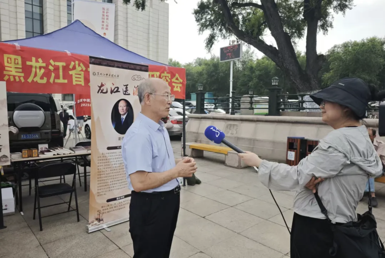 姜德友教授现场接受采访