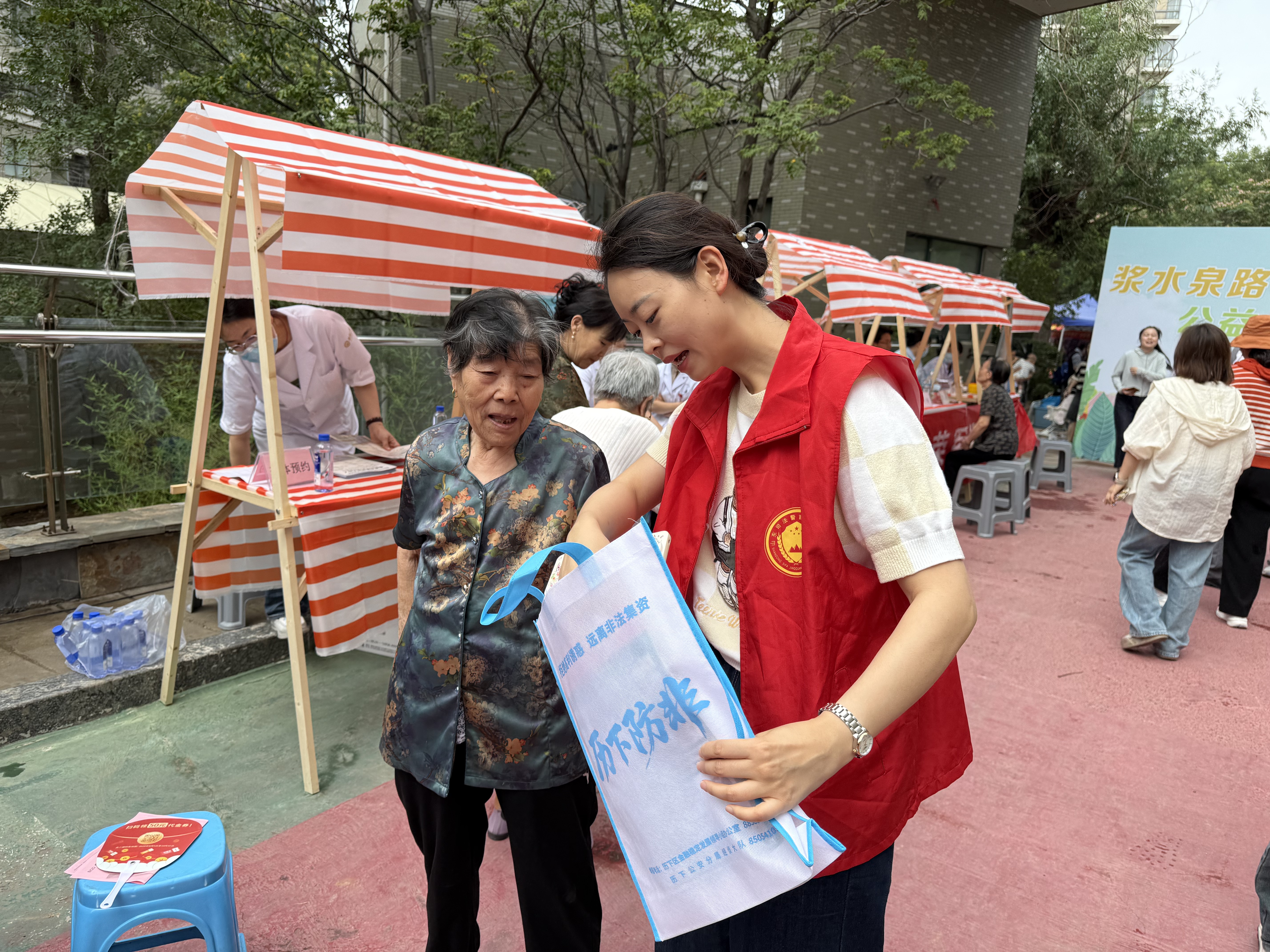 微信图片_20250620170123 微信图片_20250620170123