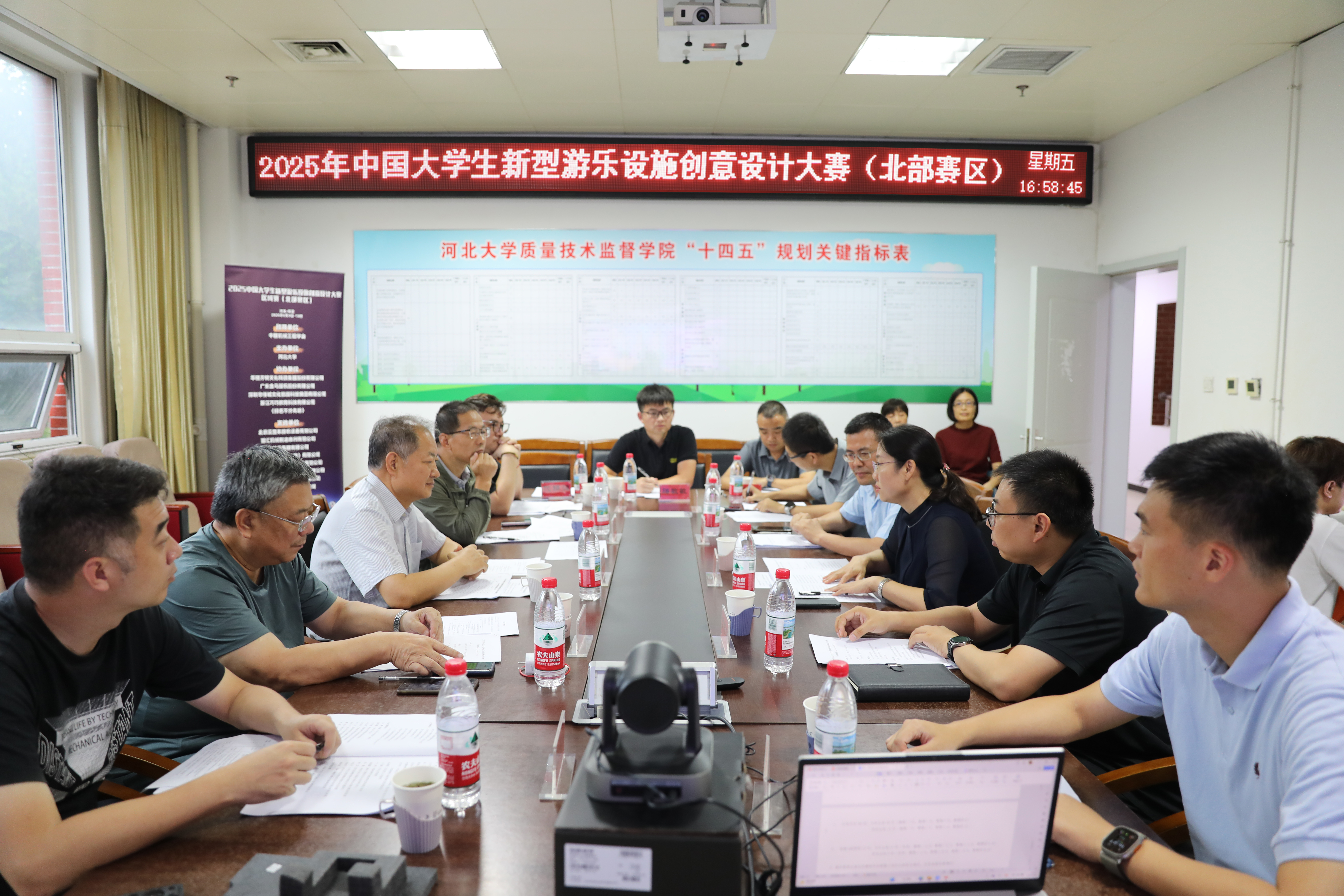 微信图片_20250809114345 微信图片_20250809114345