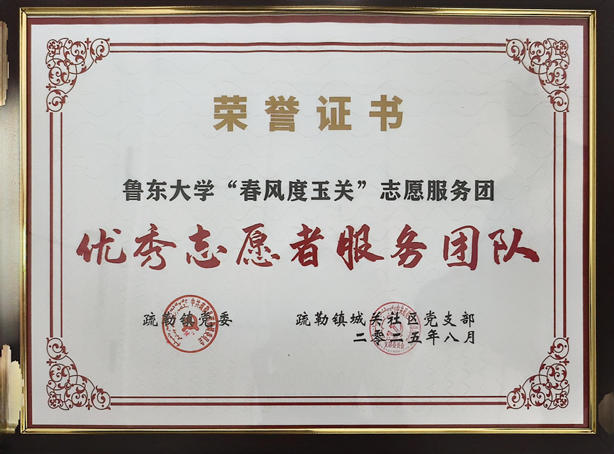 微信图片_20250811110453 微信图片_20250811110453