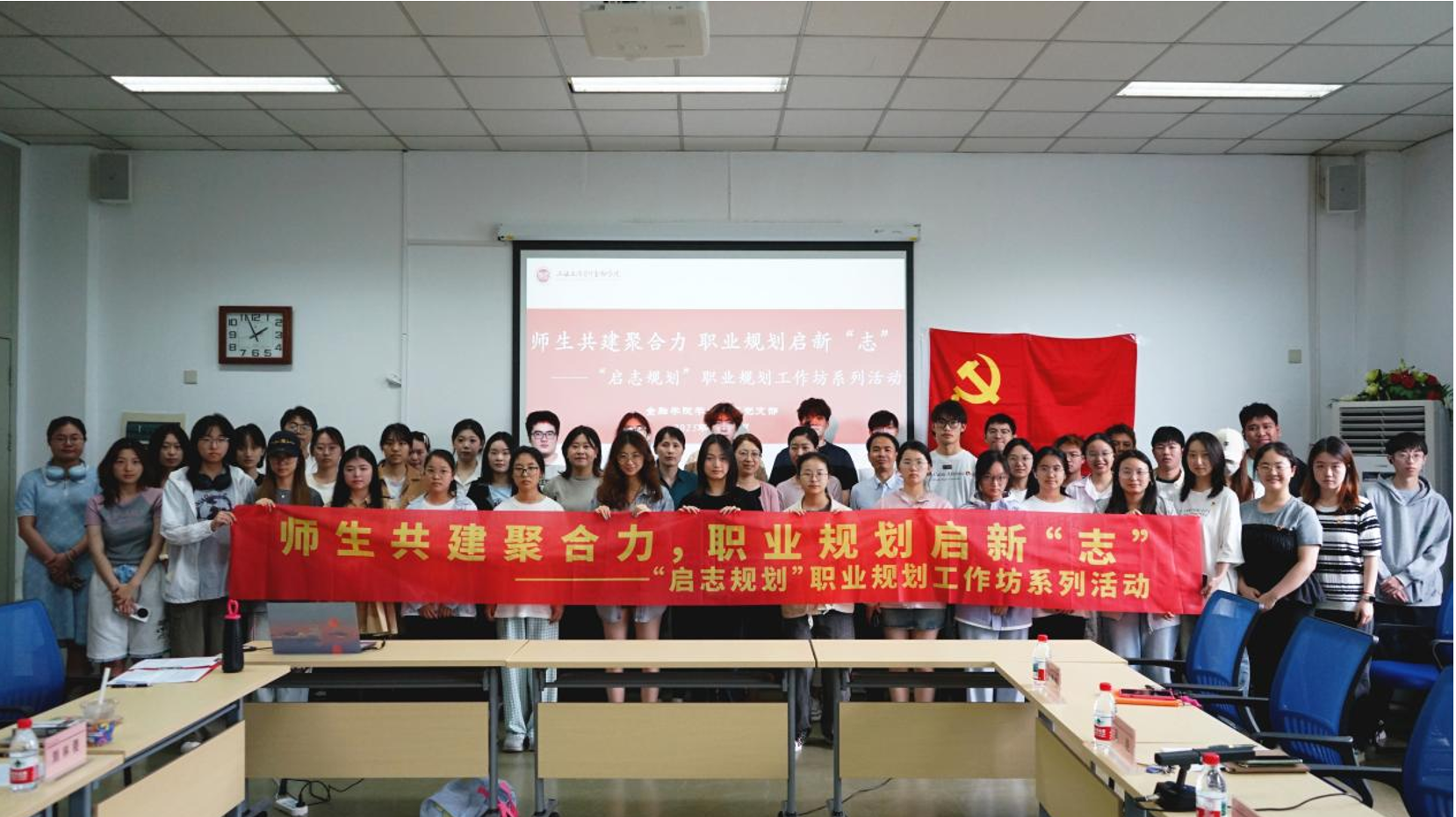 职业规划1