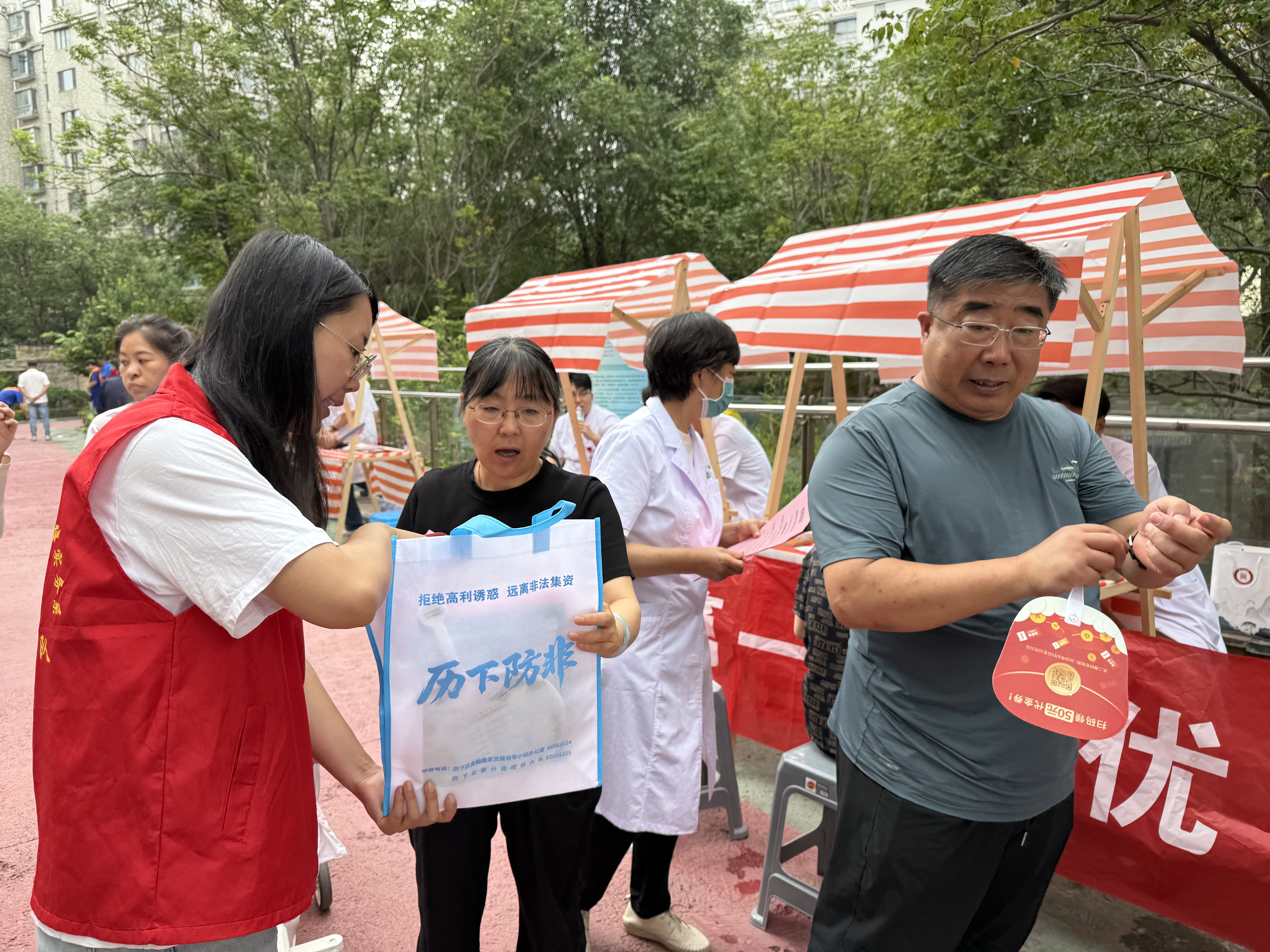 微信图片_20250620170140 微信图片_20250620170140