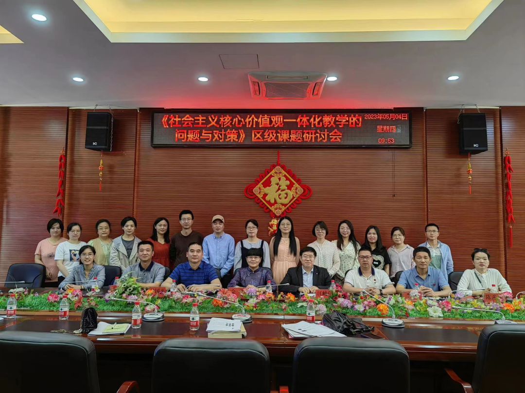 我院教师受邀参加“弘扬优秀传统文化 厚植爱国情怀 ”同备一堂课活动