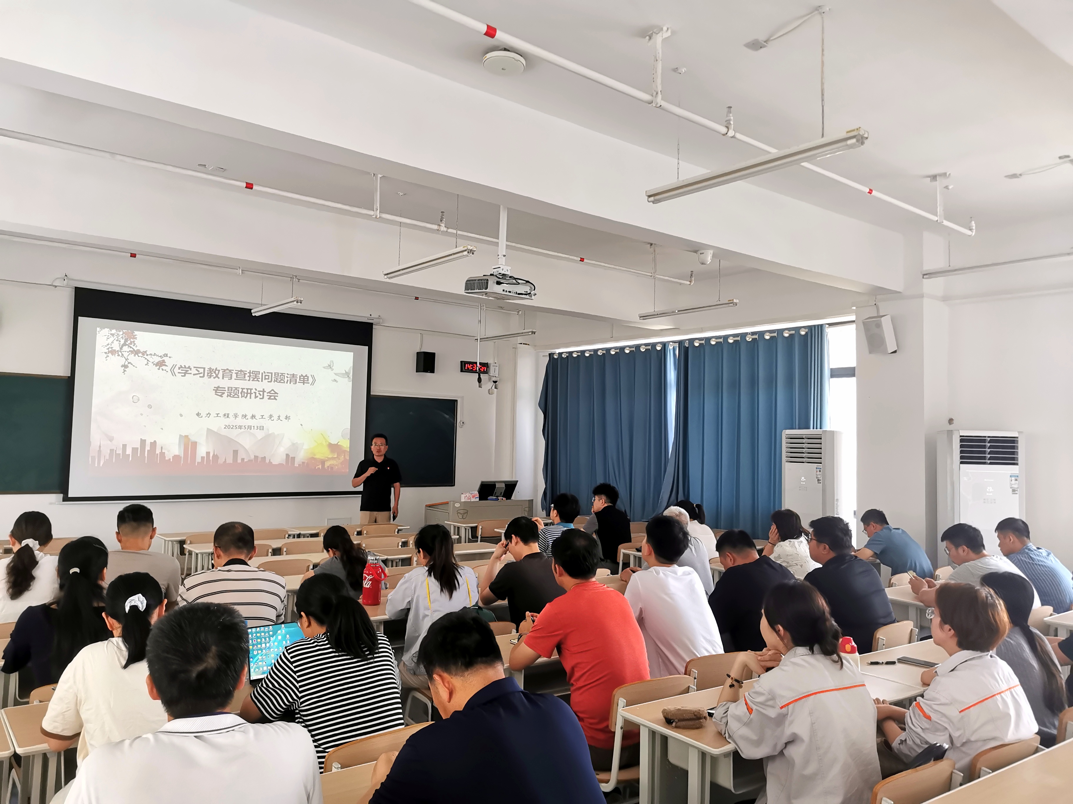 查摆问题，落细落实