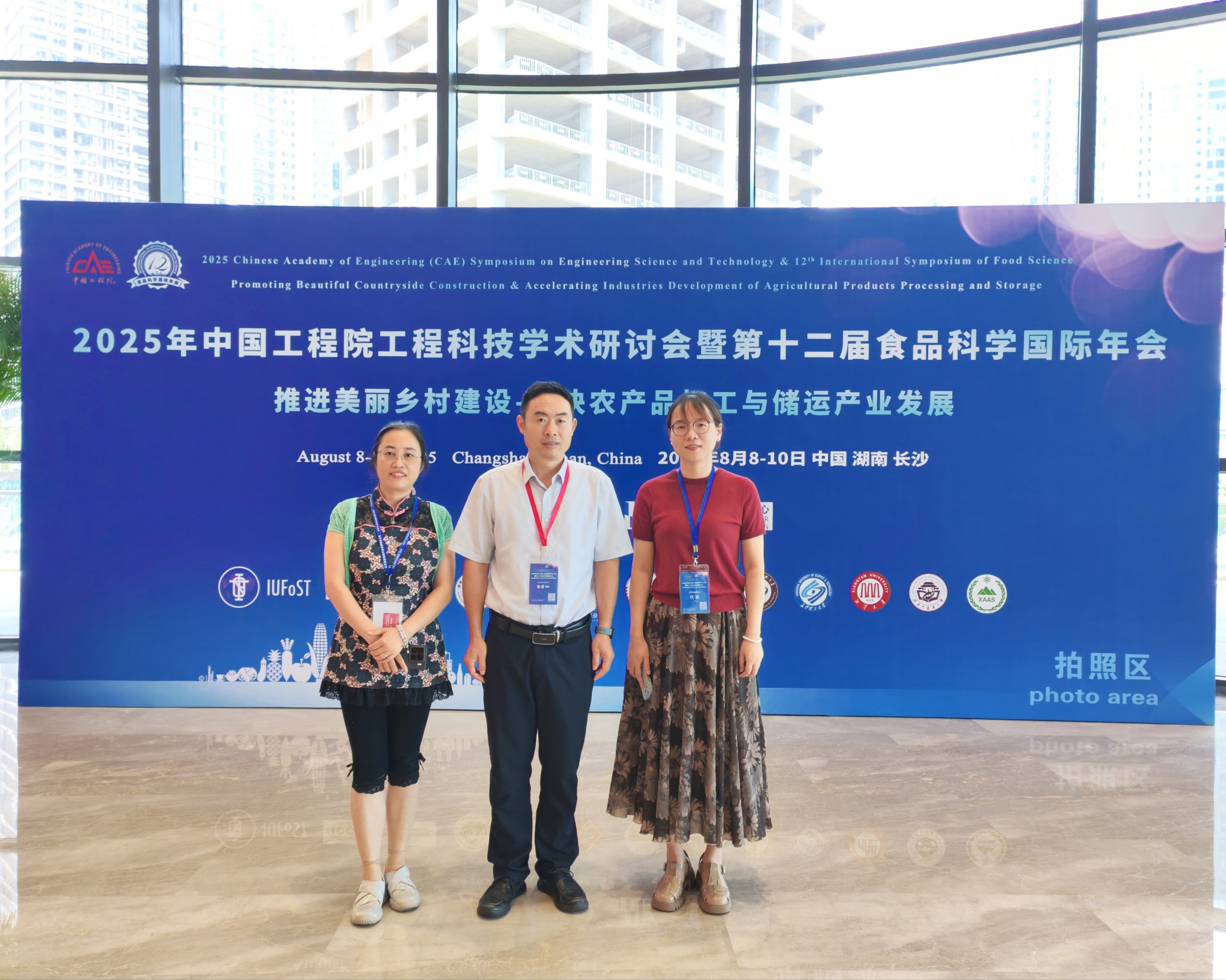 微信图片_2025-08-11_093608_682