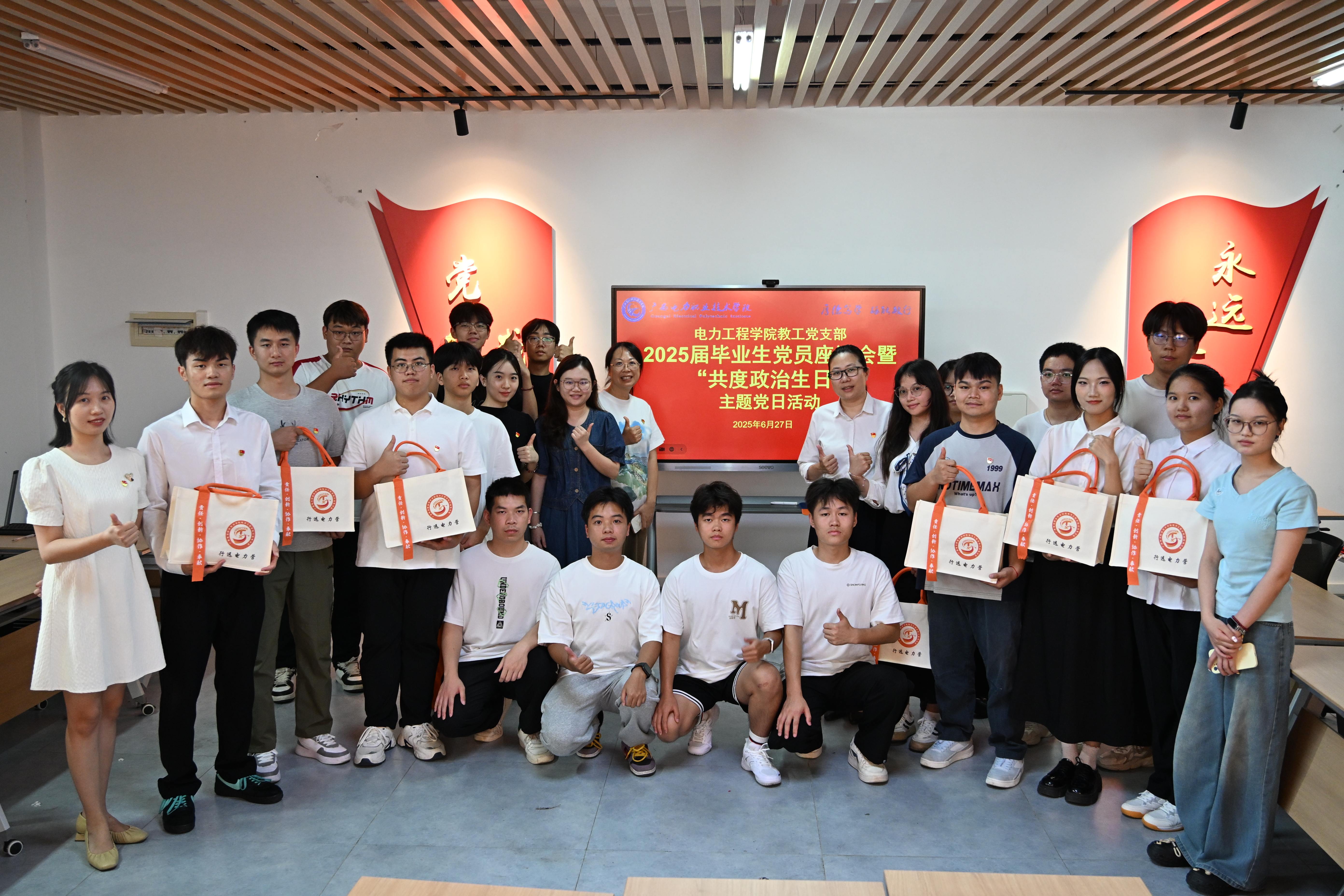 活动合影 活动合影