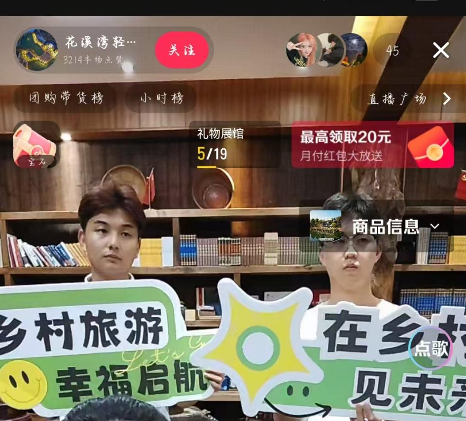 微信图片_20250812164203