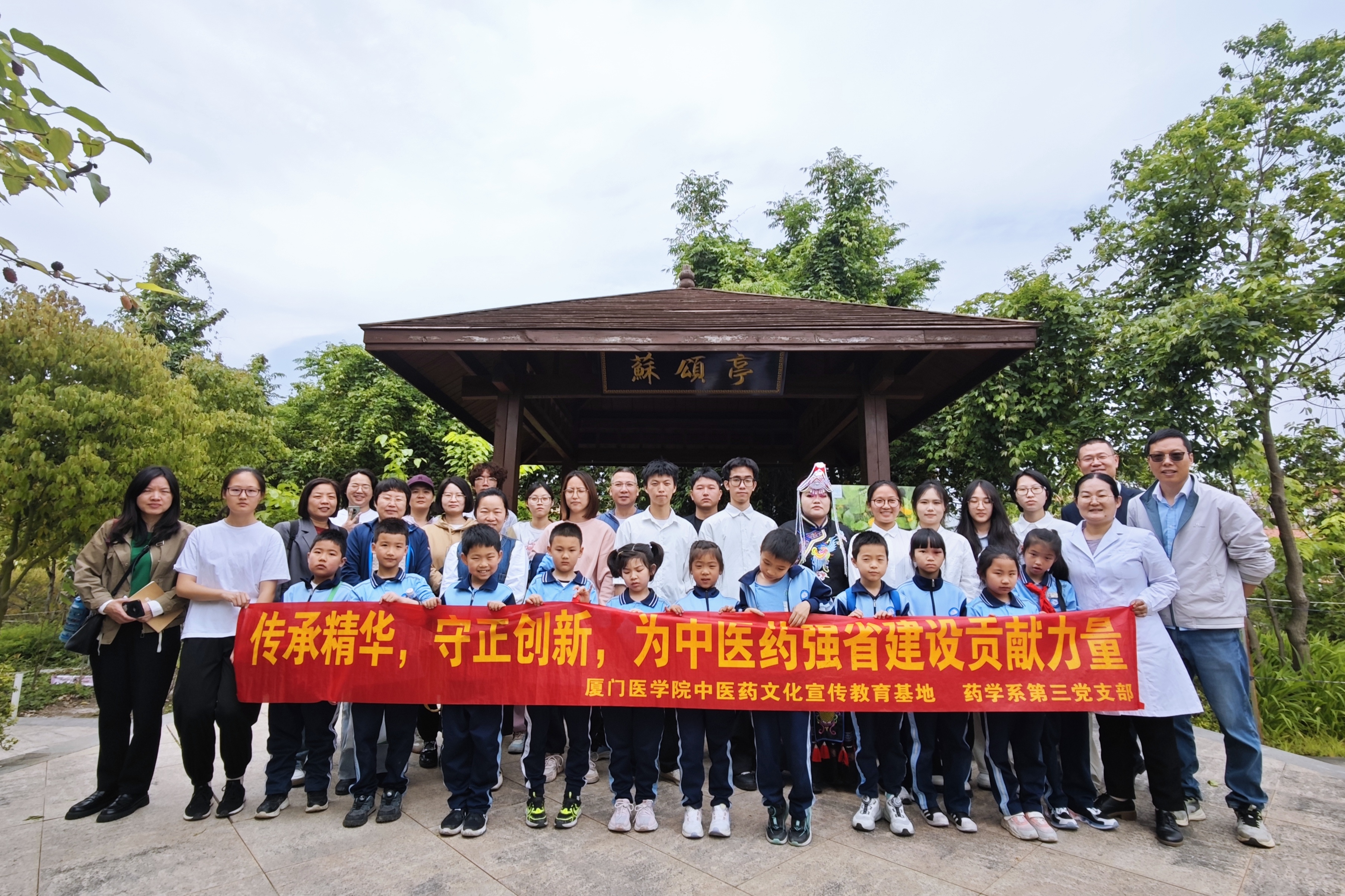 IMG_20250425_144418(1)