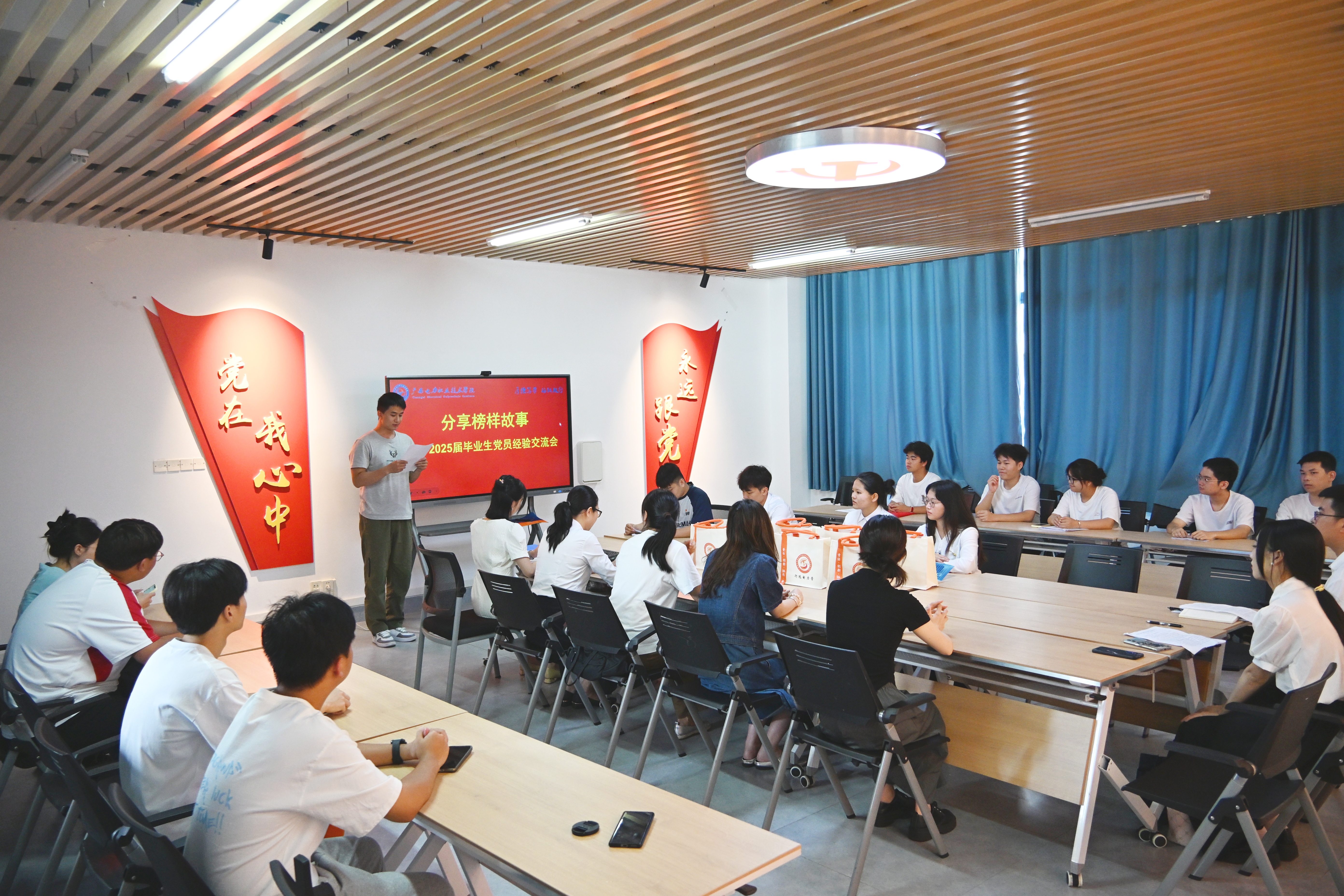 优秀毕业生党员林开钢作经验分享 优秀毕业生党员林开钢作经验分享