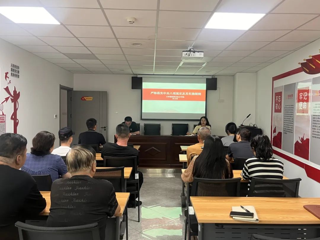 微信图片_2025-08-12_162109_240 微信图片_2025-08-12_162109_240