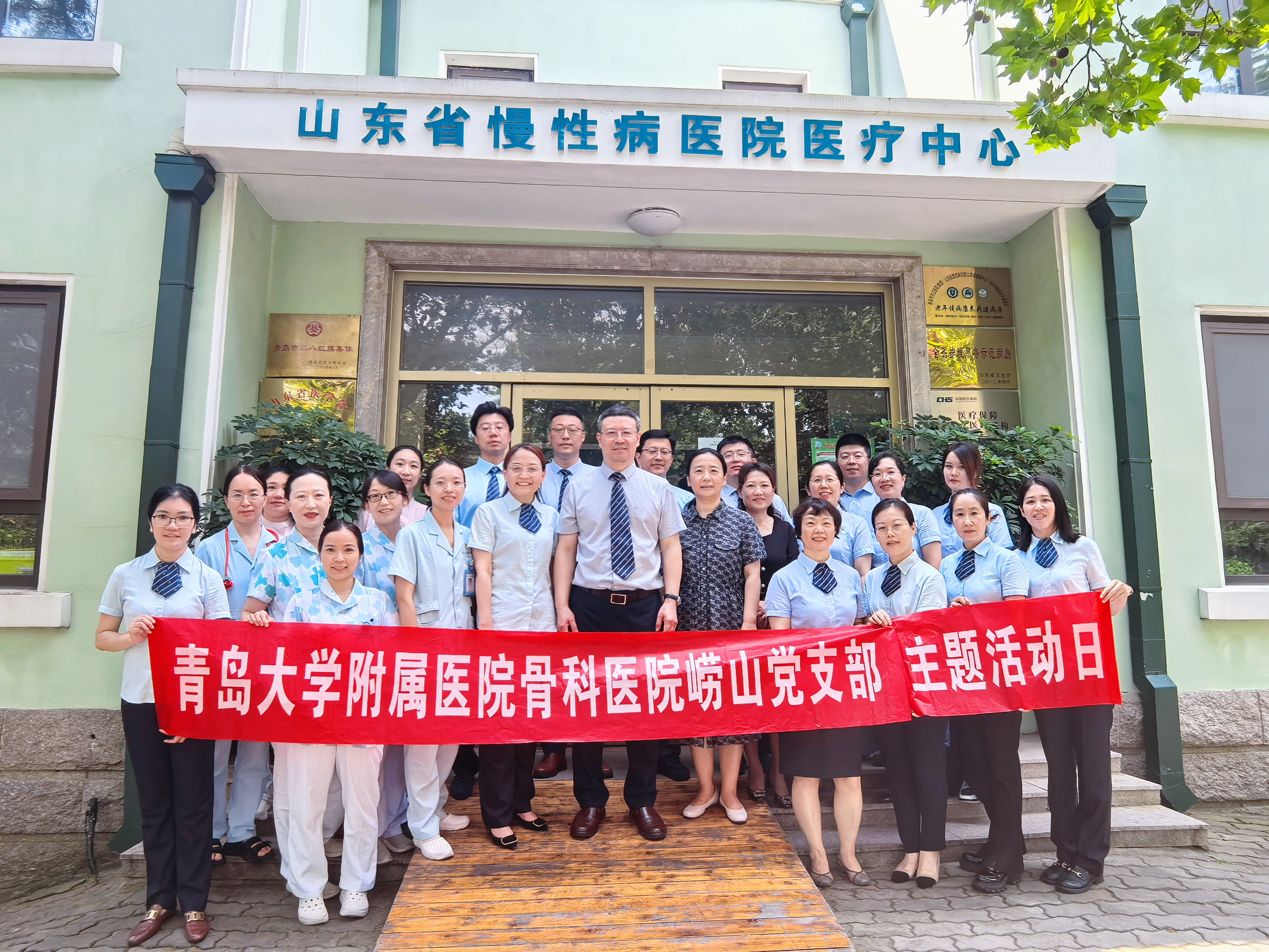 20258.8主题党日照片