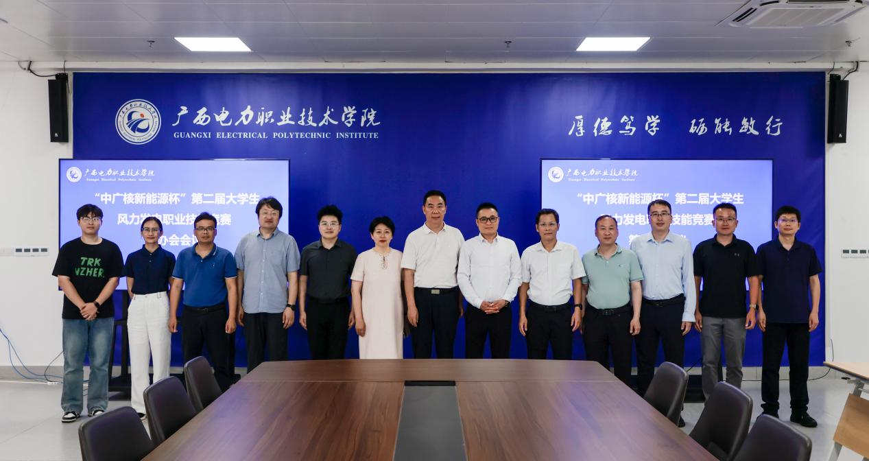 参会人员合影照片