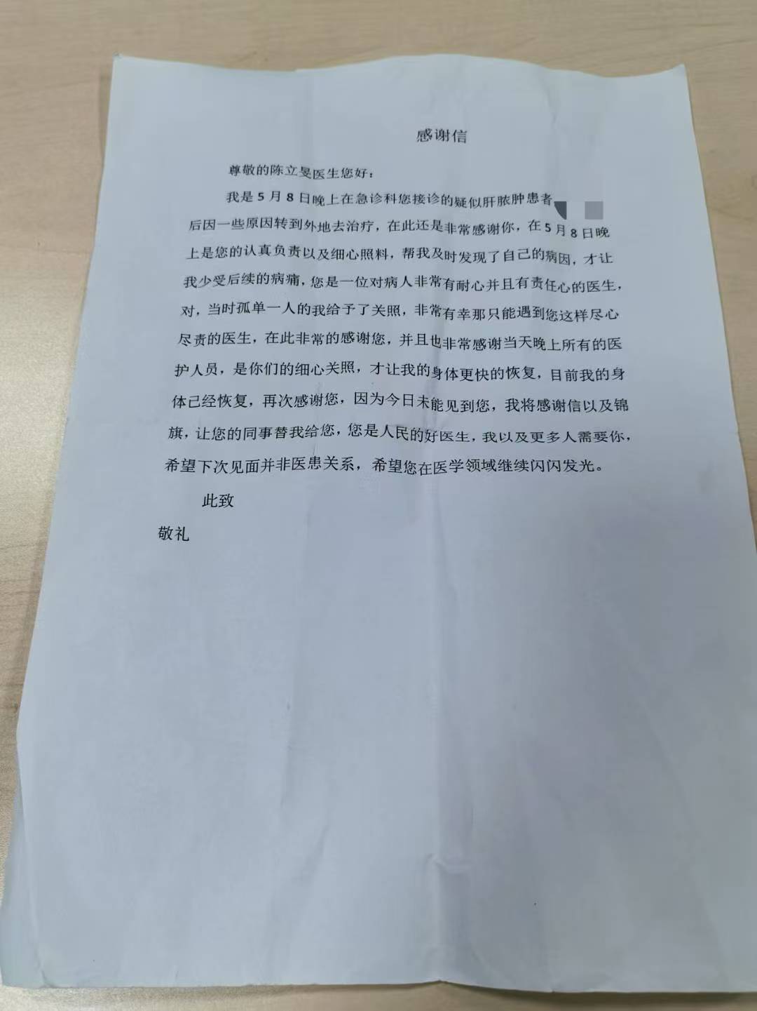 3fc420a223df321f005823620850b80