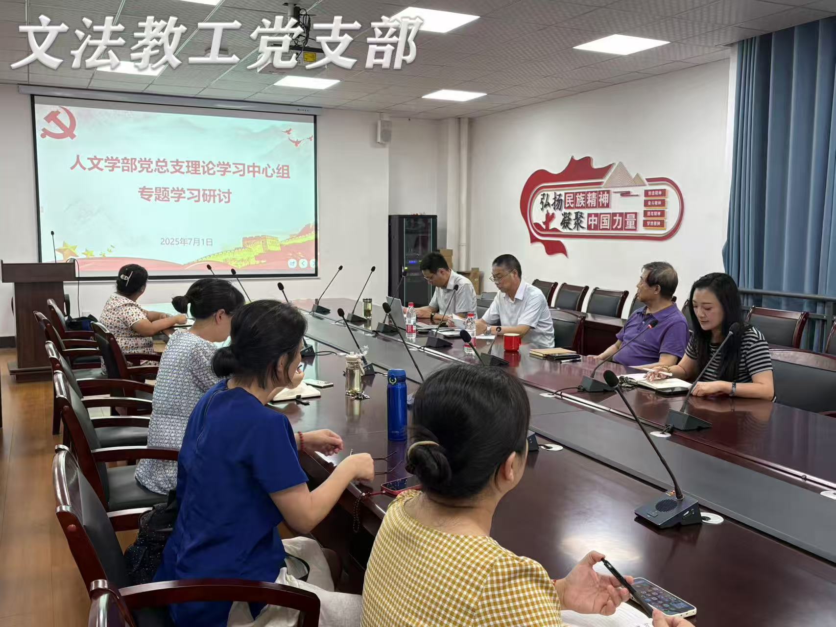 微信图片_2025-08-14_230231_741