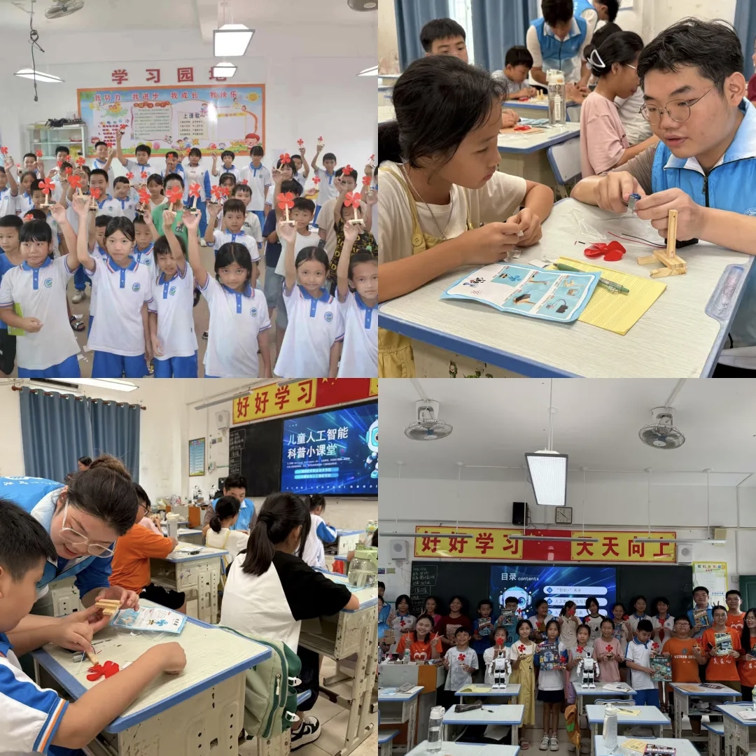 微信图片_20250814135006 微信图片_20250814135006