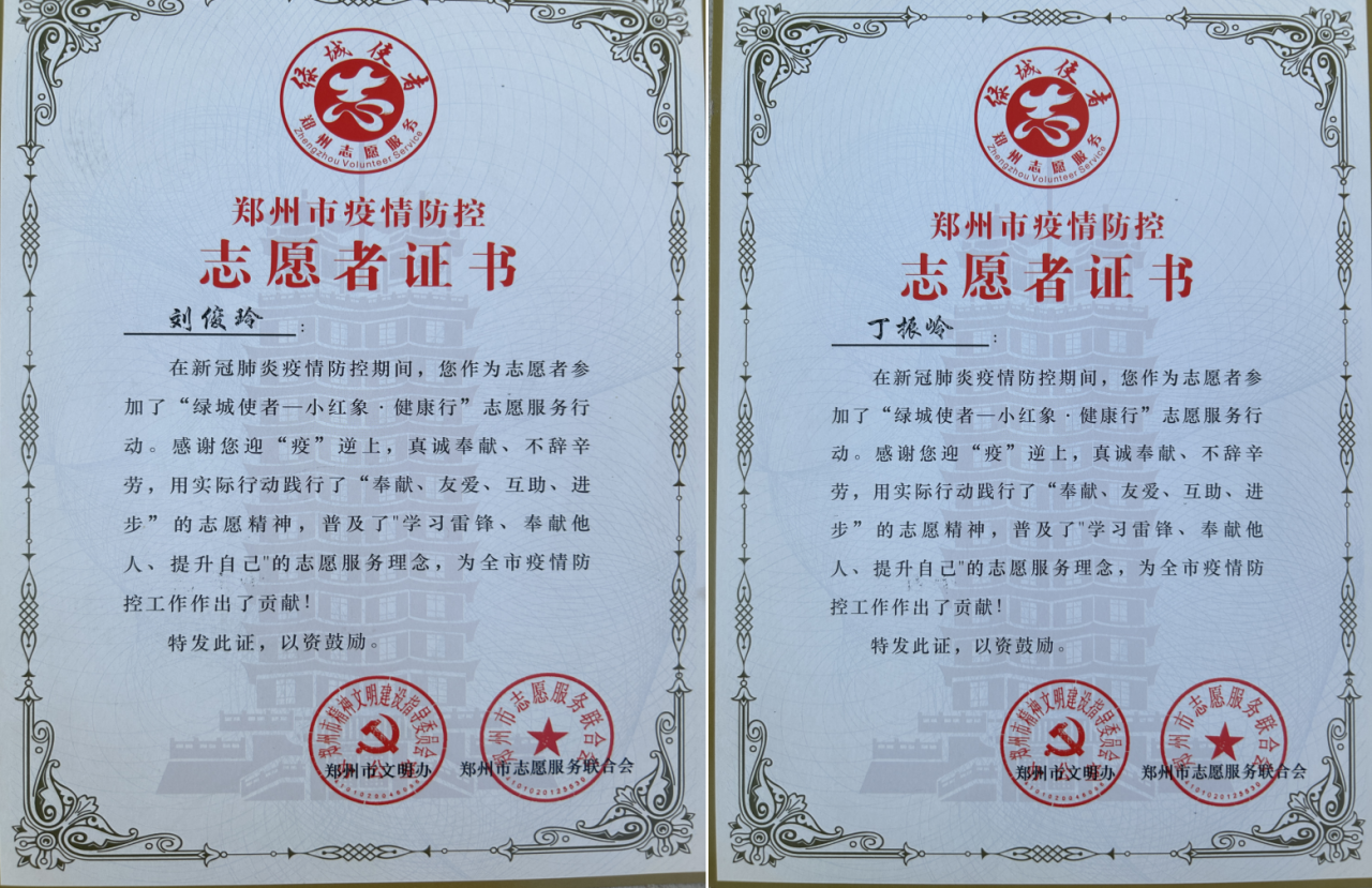 Weixin Image_2025-08-14_161915_754