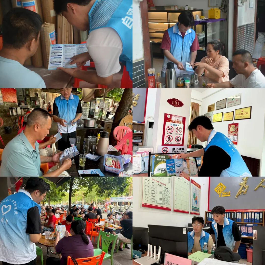 微信图片_202508141334492 微信图片_202508141334492