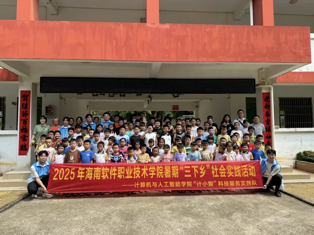 微信图片_20250814133421 微信图片_20250814133421