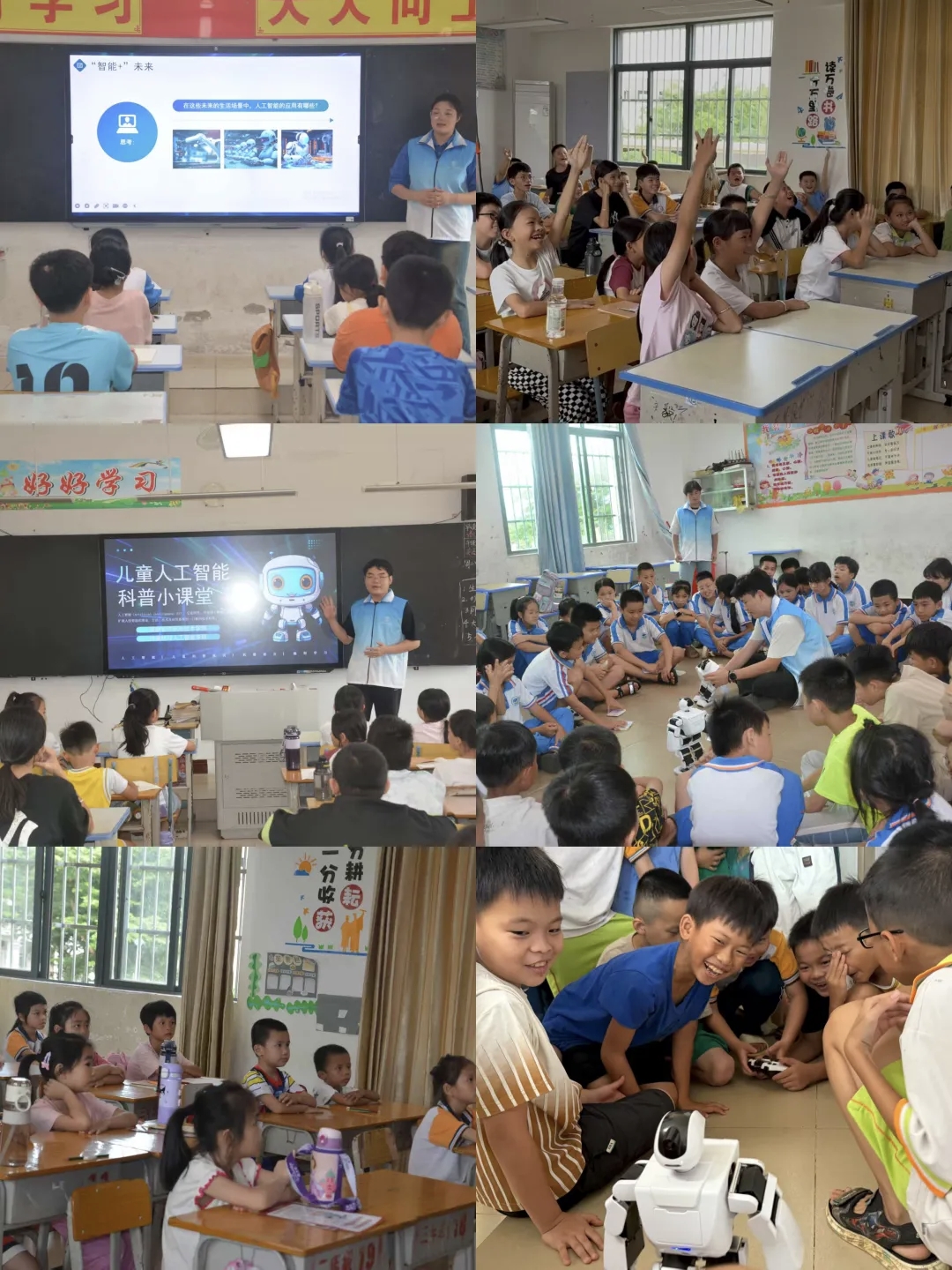 微信图片_202508141334491 微信图片_202508141334491