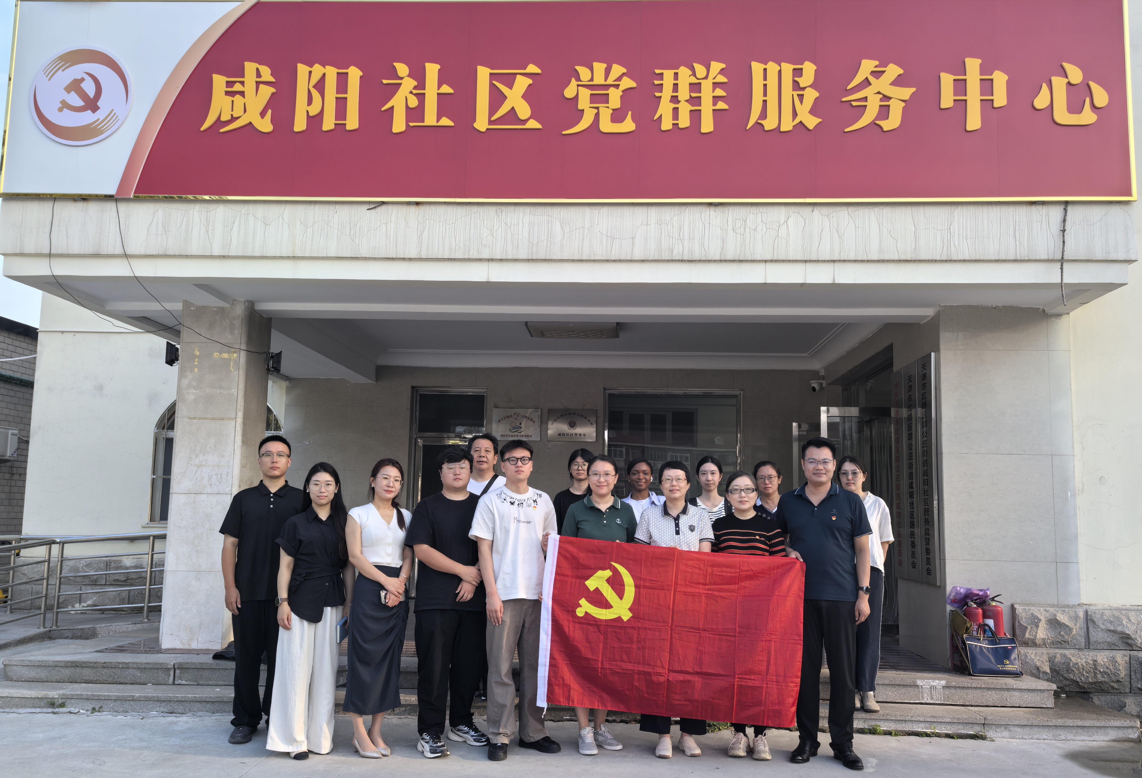 封面大合影