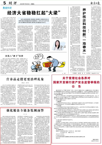 5FEE5DBA54FFAB7FF73693913D4_2172A893_2E801 5FEE5DBA54FFAB7FF73693913D4_2172A893_2E801