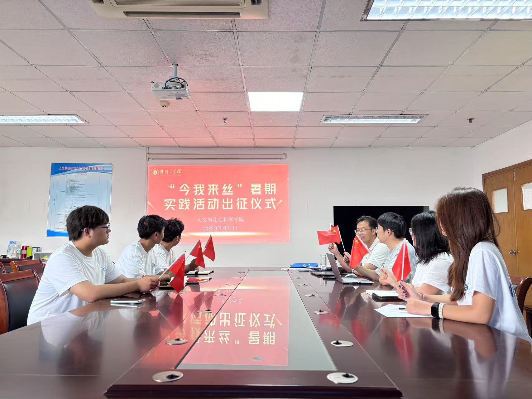 微信图片_20250816131456