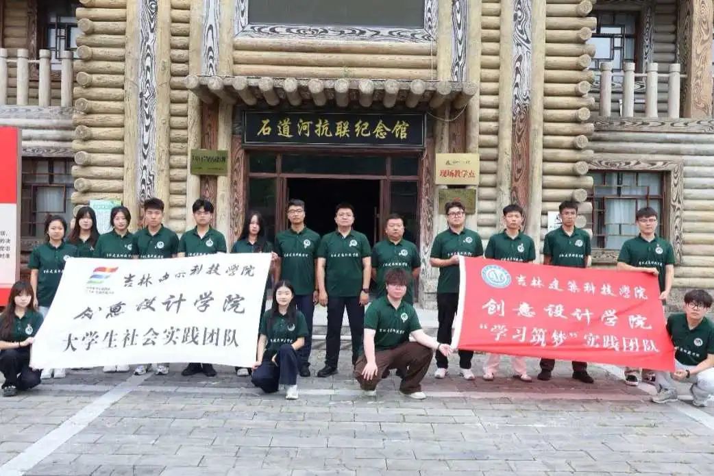 微信图片_2025-08-16_185710_621